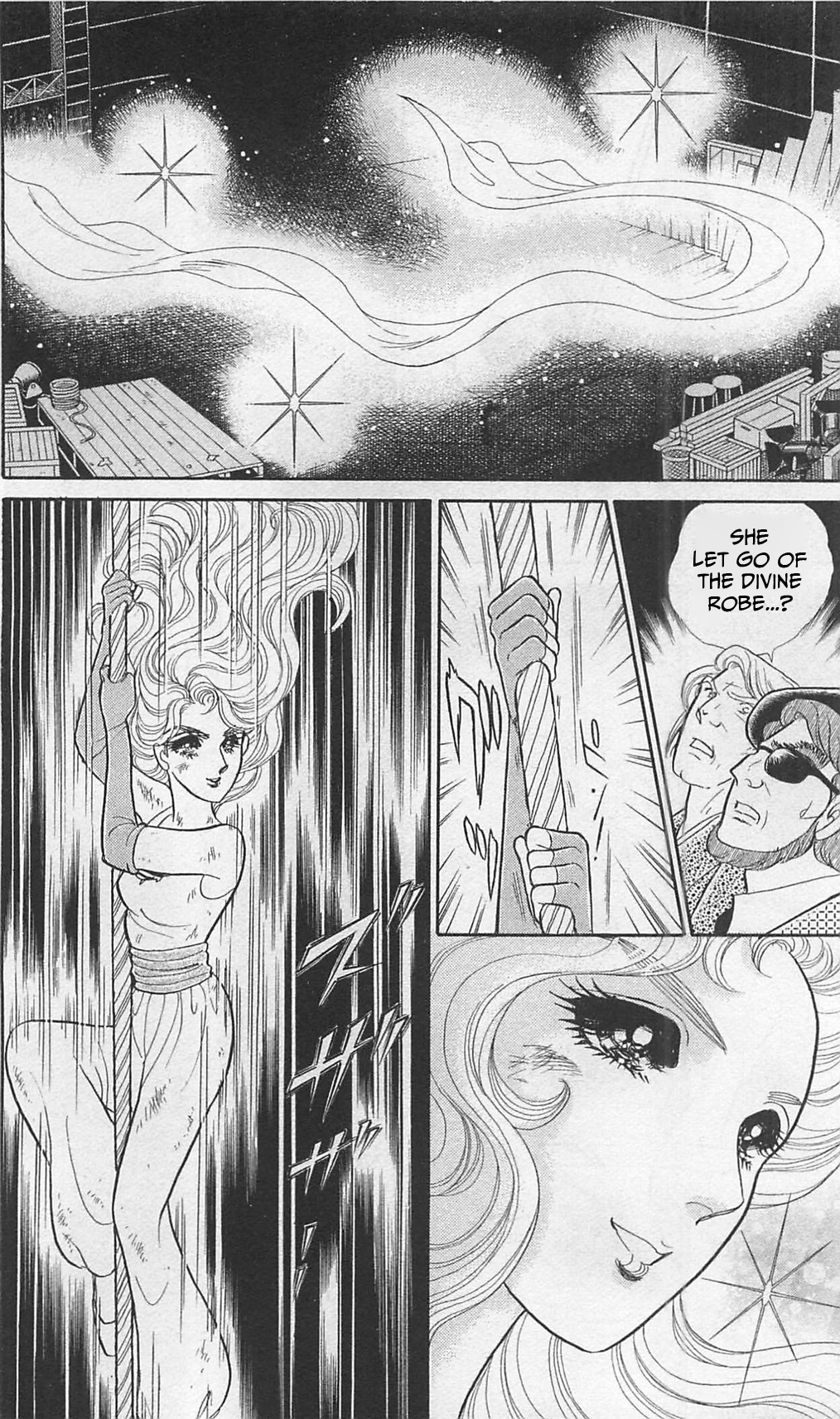 Read Glass Mask Manga Online