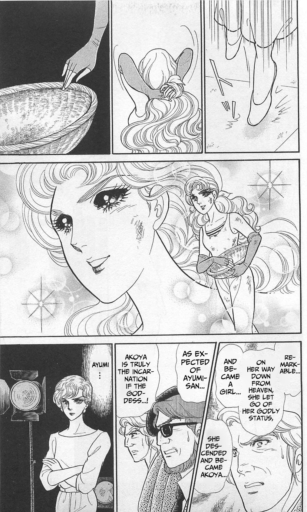 Read Glass Mask Manga Online