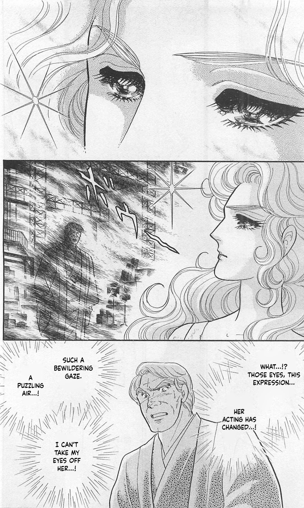Read Glass Mask Manga Online