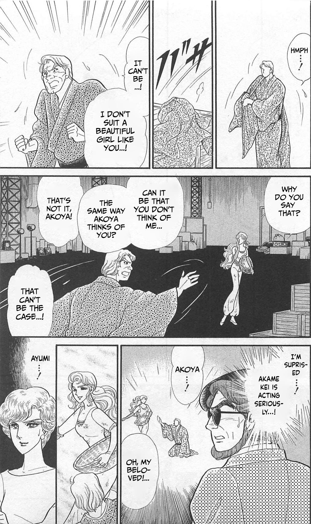 Read Glass Mask Manga Online