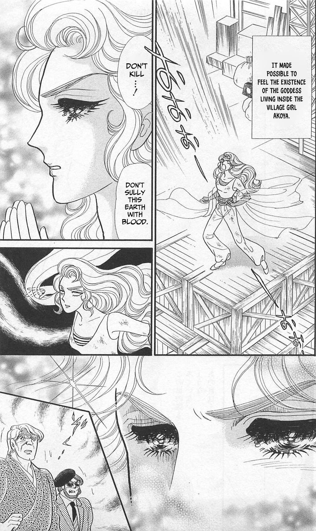 Read Glass Mask Manga Online