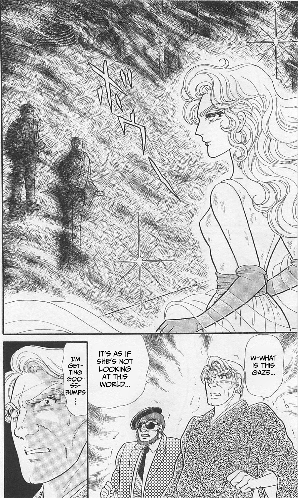 Read Glass Mask Manga Online