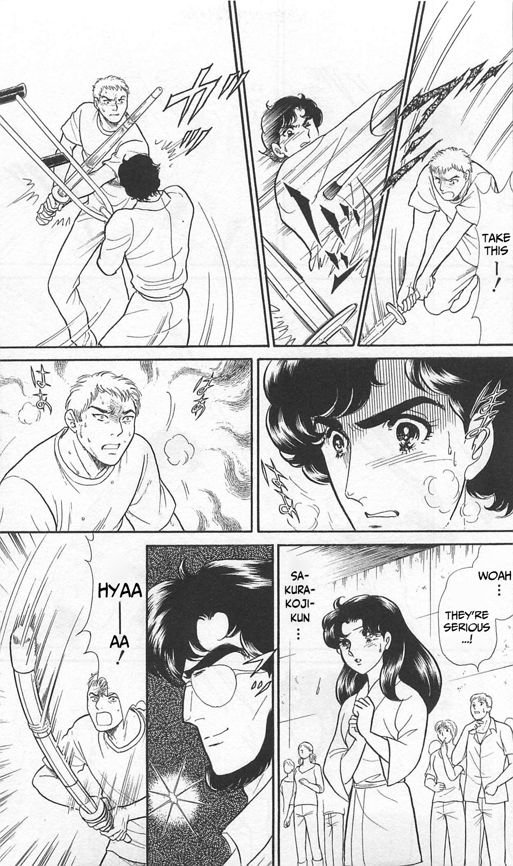 Read Glass Mask Manga Online