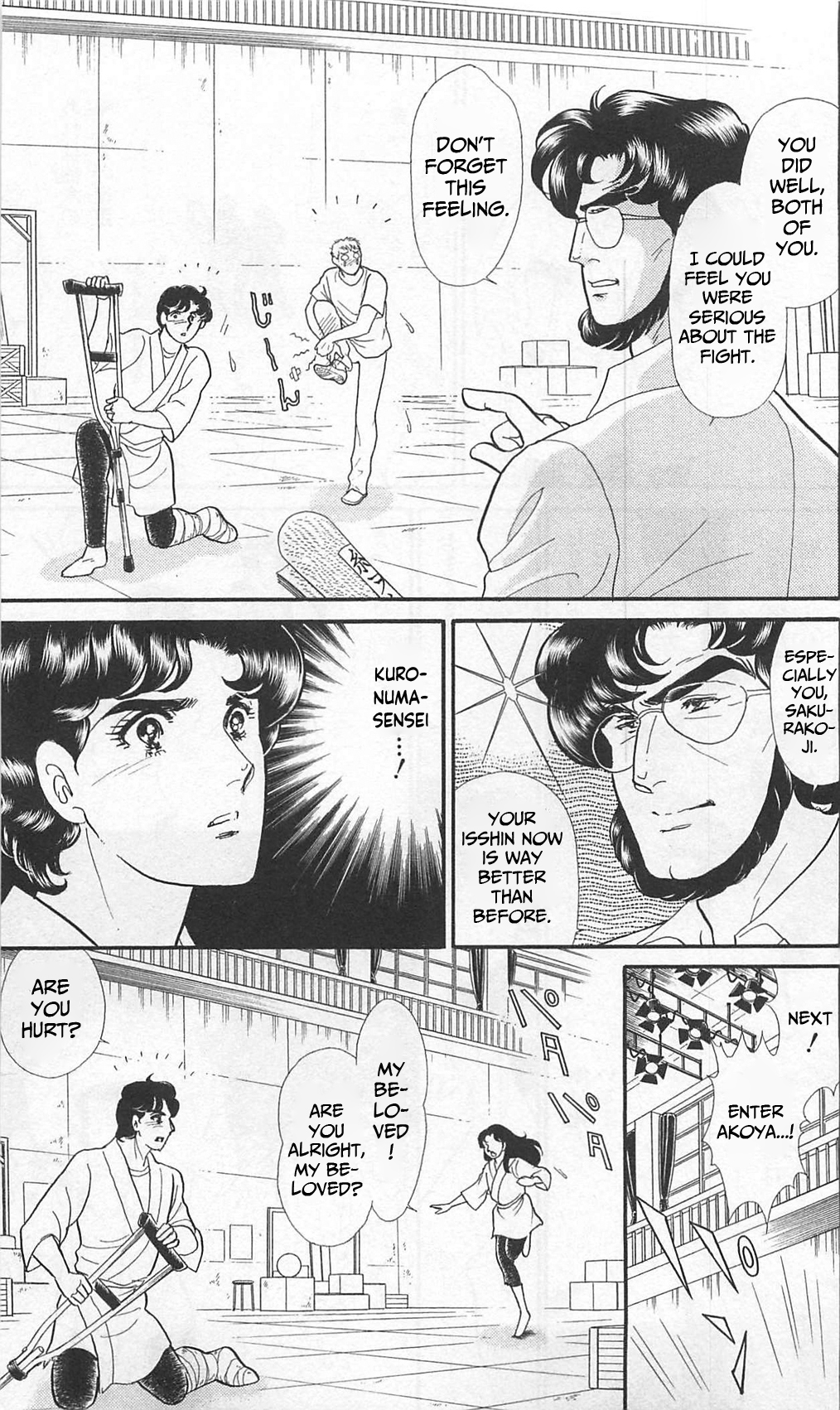 Read Glass Mask Manga Online