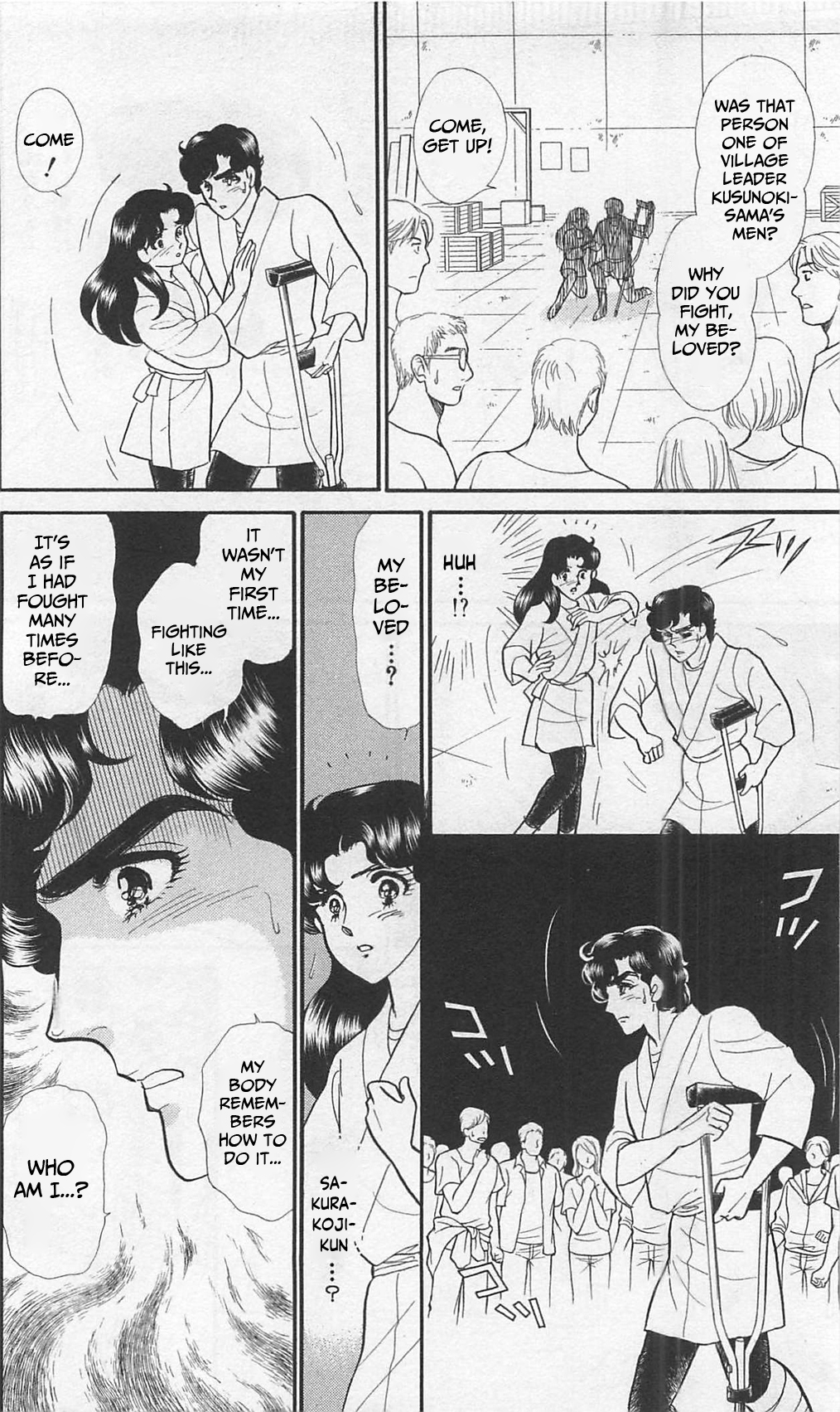 Read Glass Mask Manga Online