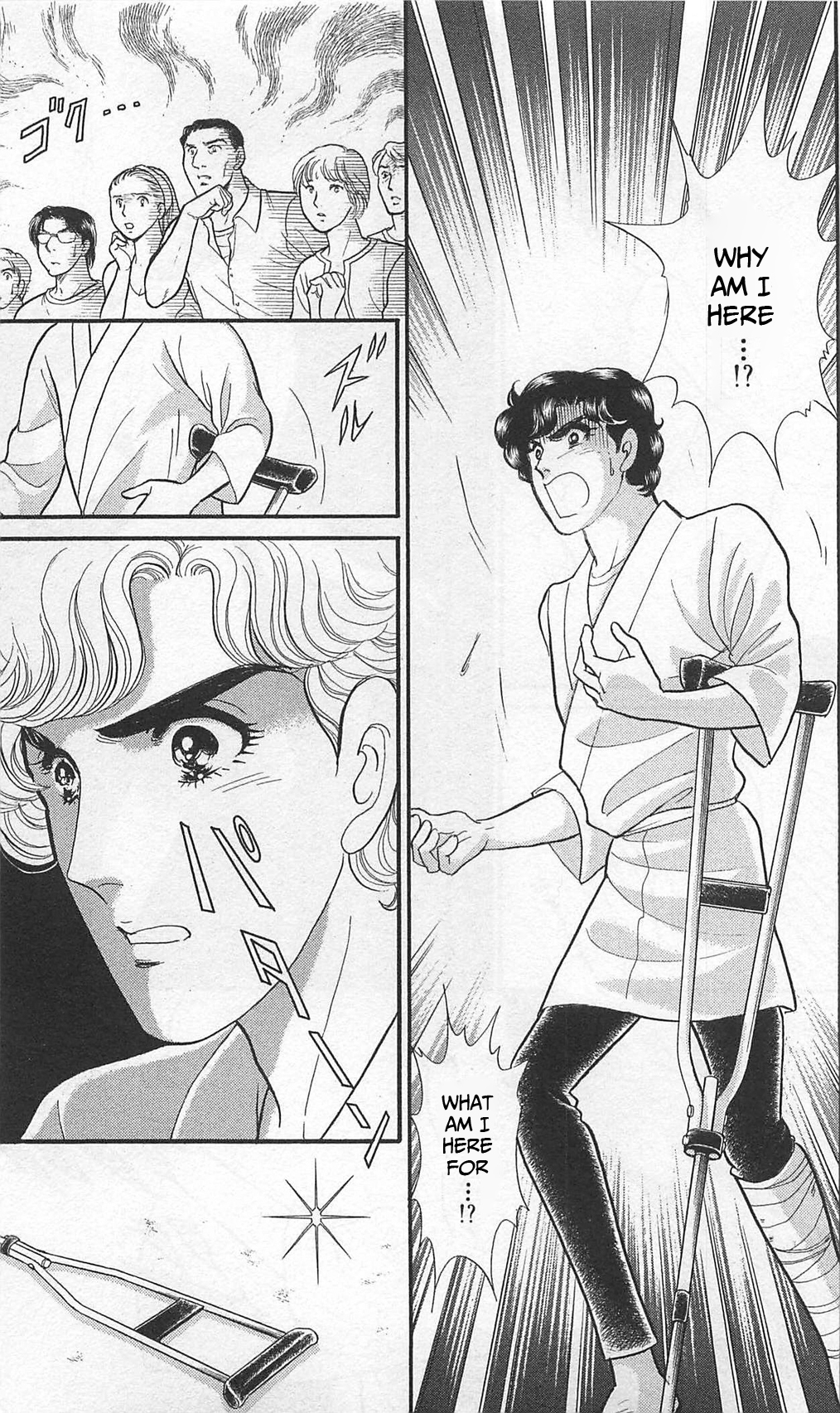 Read Glass Mask Manga Online