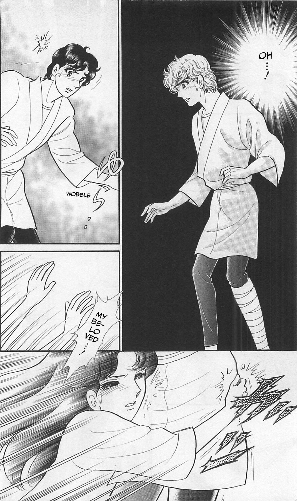 Read Glass Mask Manga Online