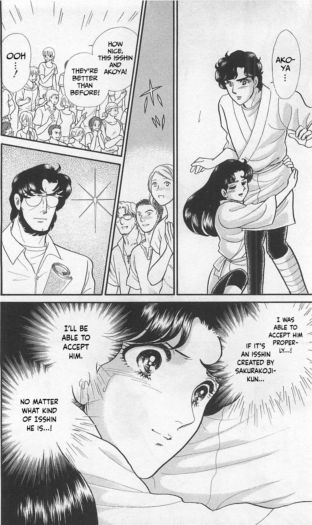 Read Glass Mask Manga Online