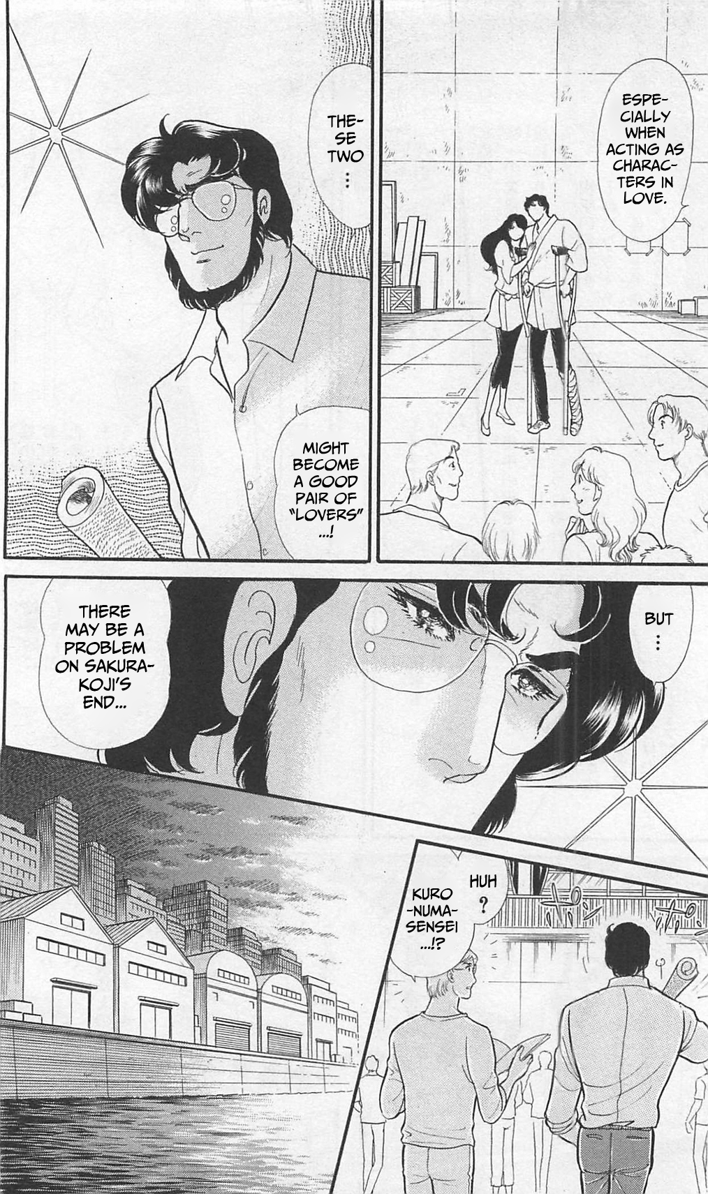 Read Glass Mask Manga Online