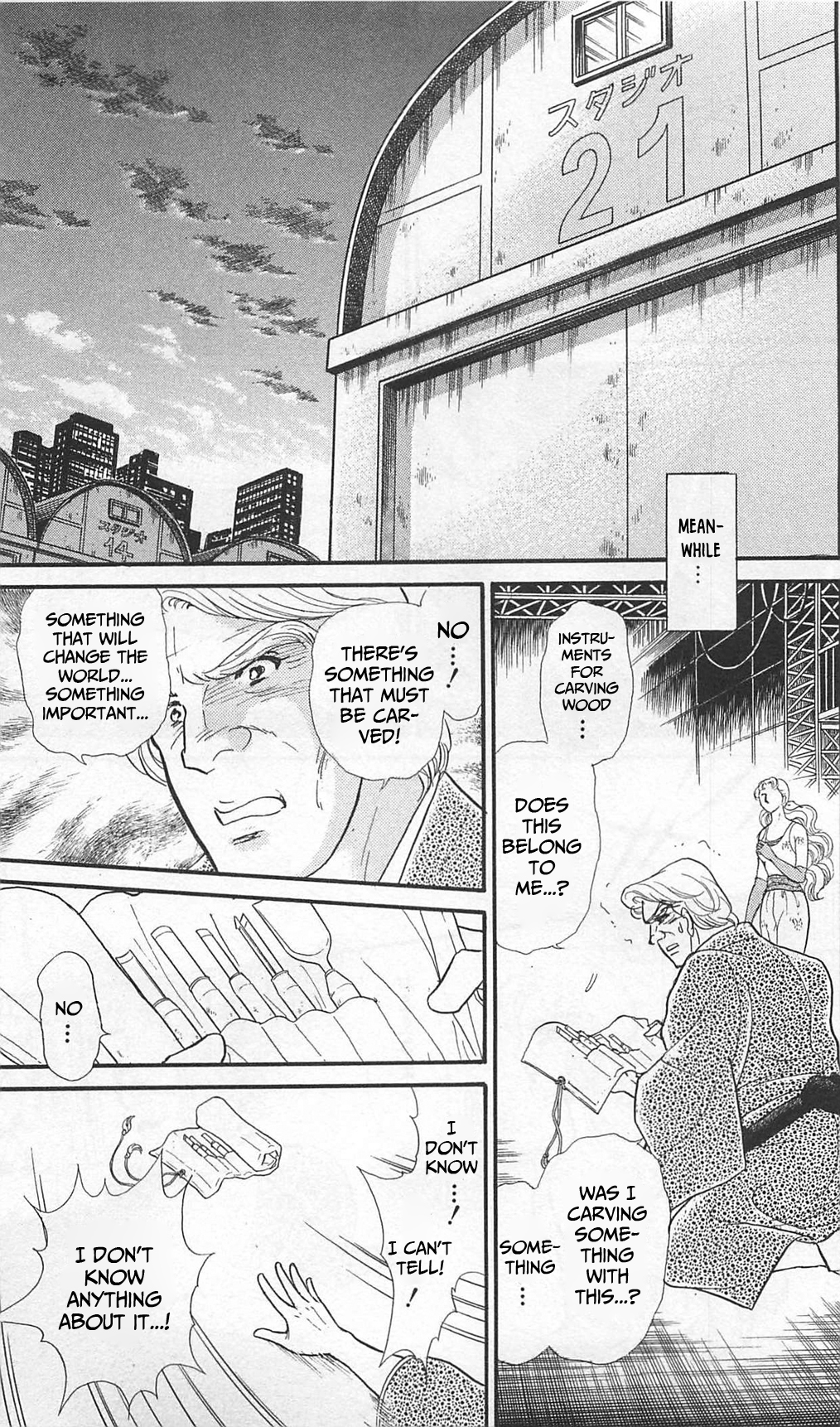 Read Glass Mask Manga Online