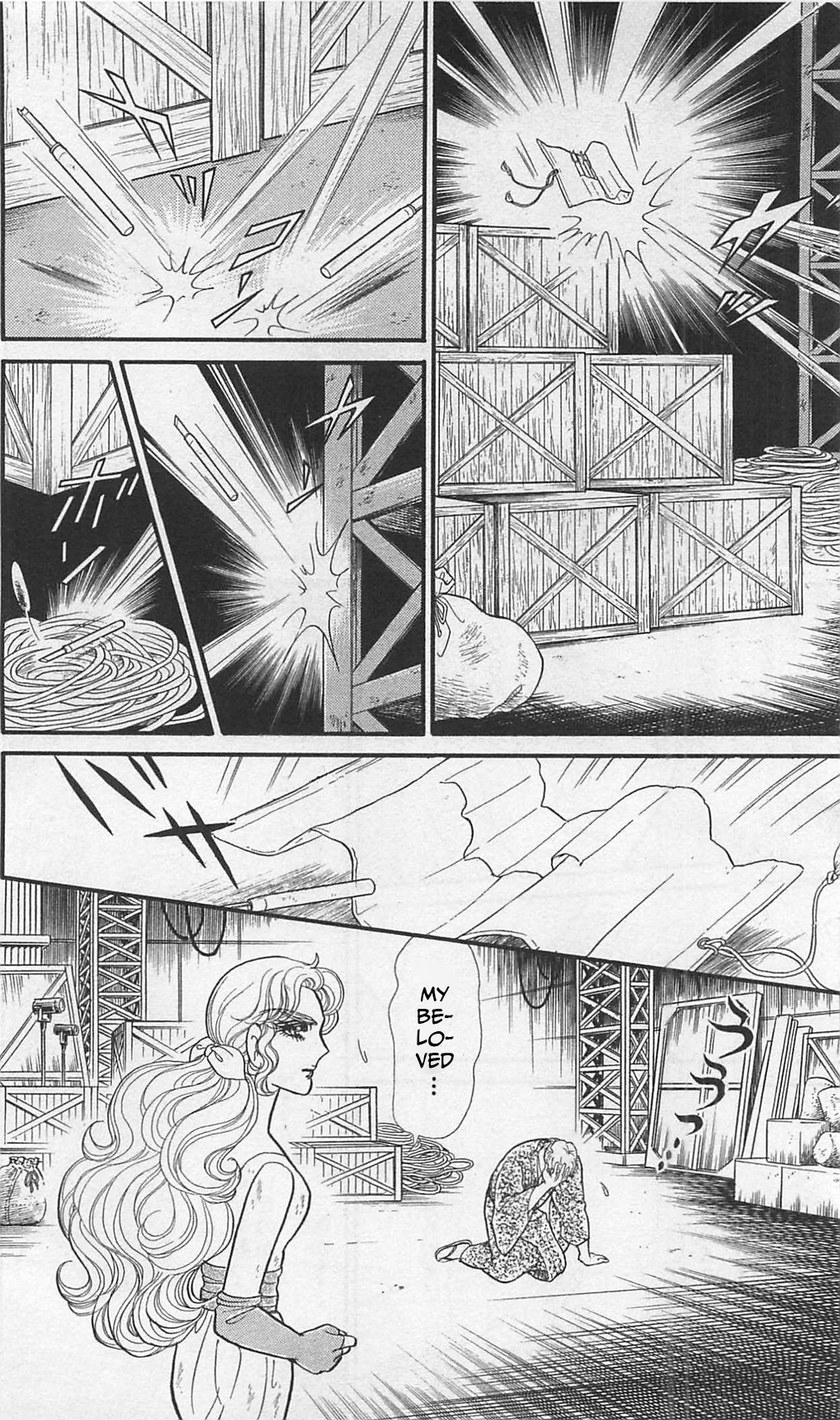 Read Glass Mask Manga Online