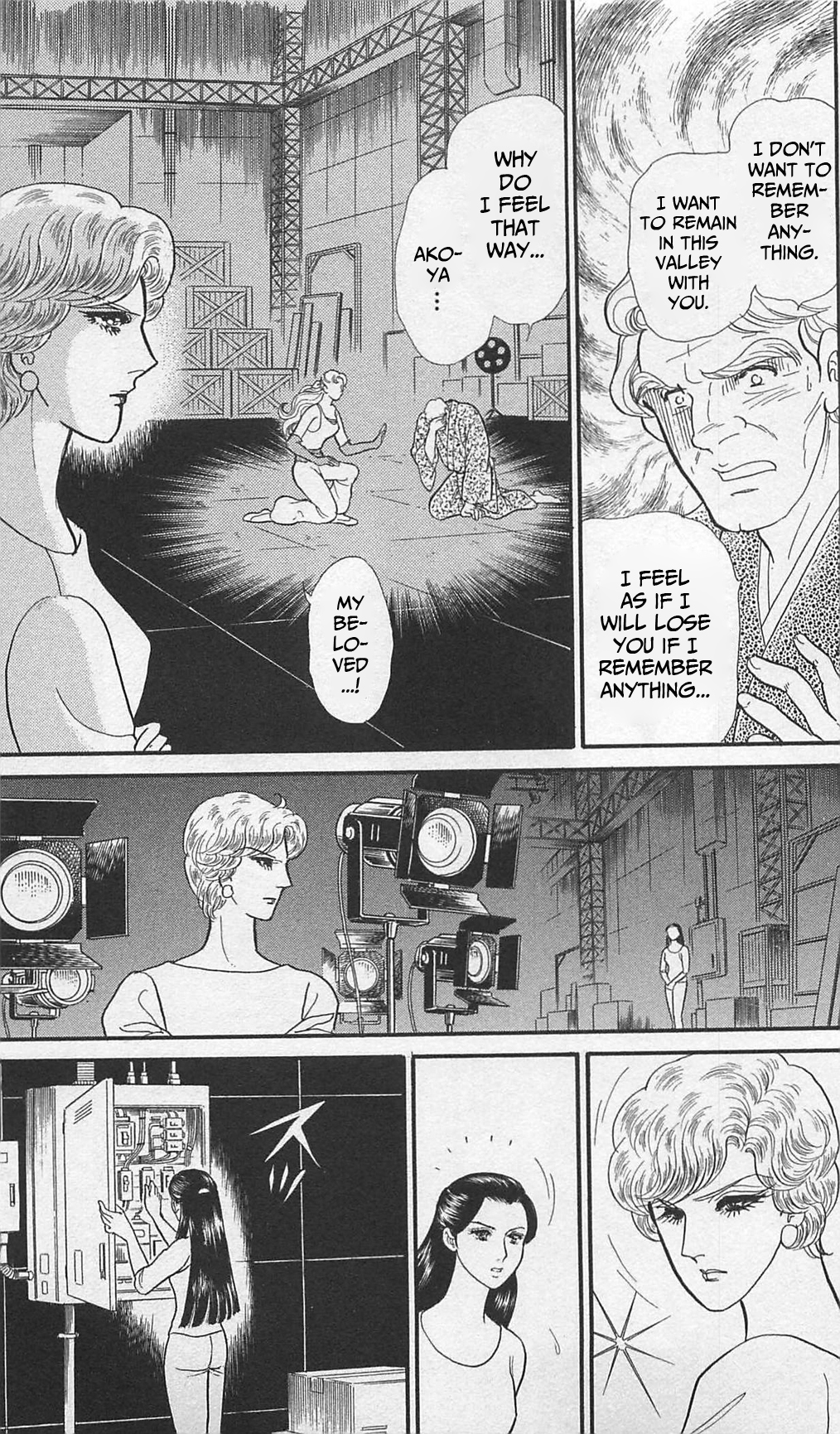 Read Glass Mask Manga Online