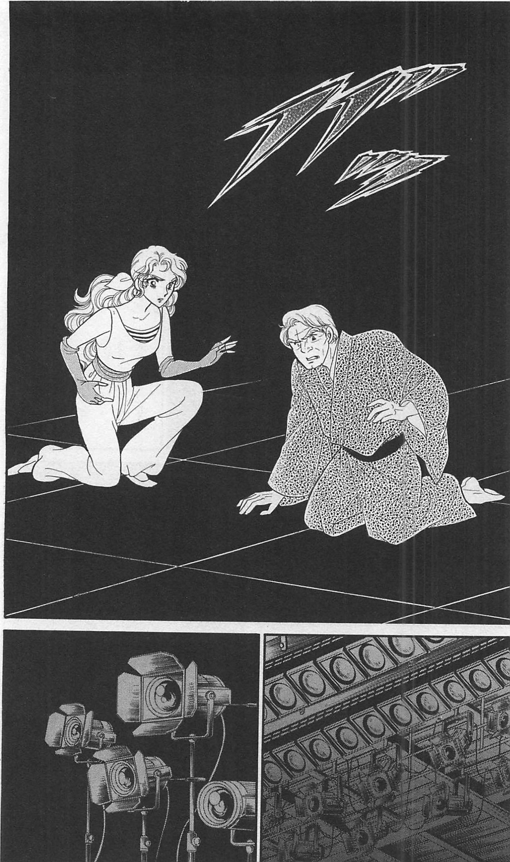 Read Glass Mask Manga Online