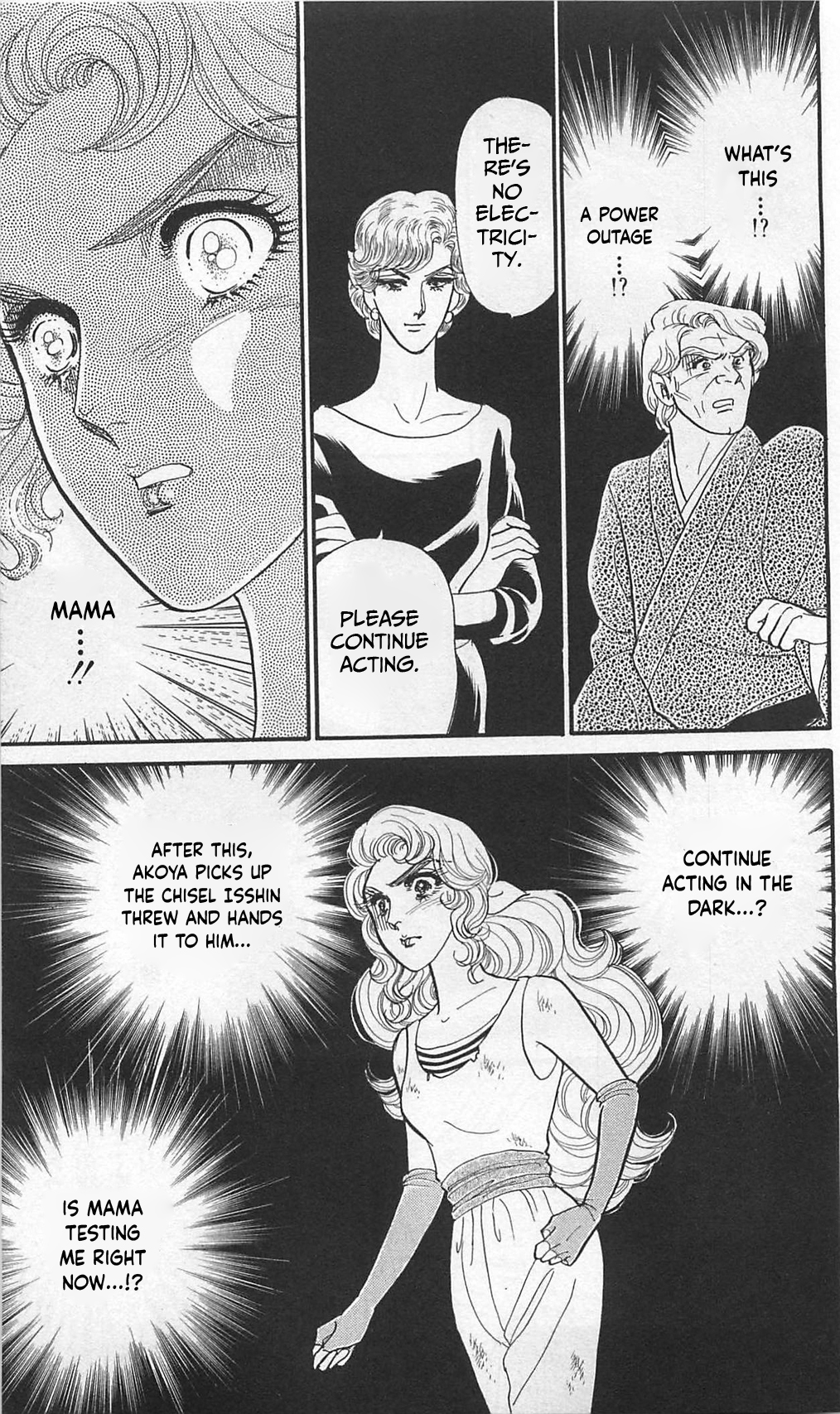 Read Glass Mask Manga Online
