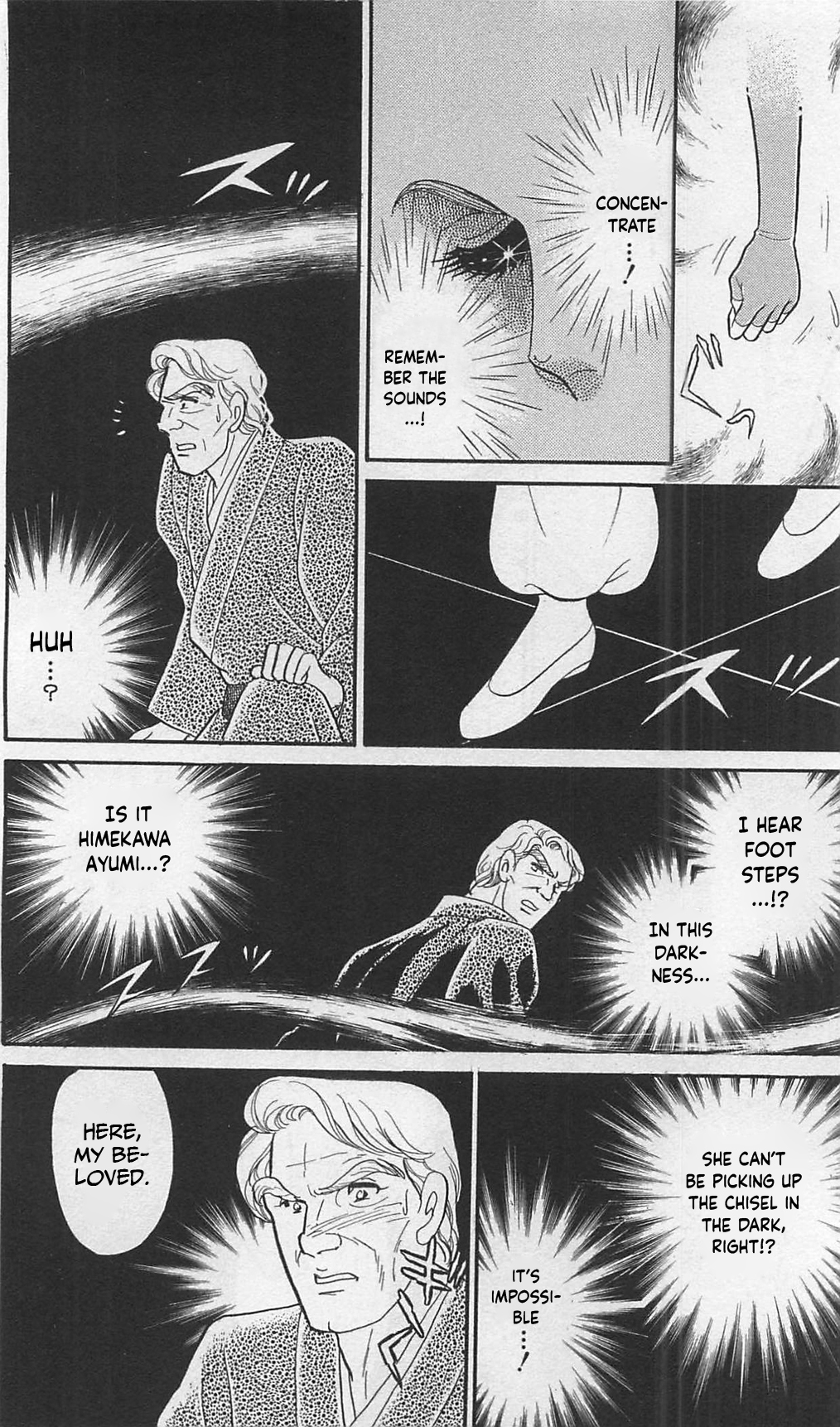 Read Glass Mask Manga Online