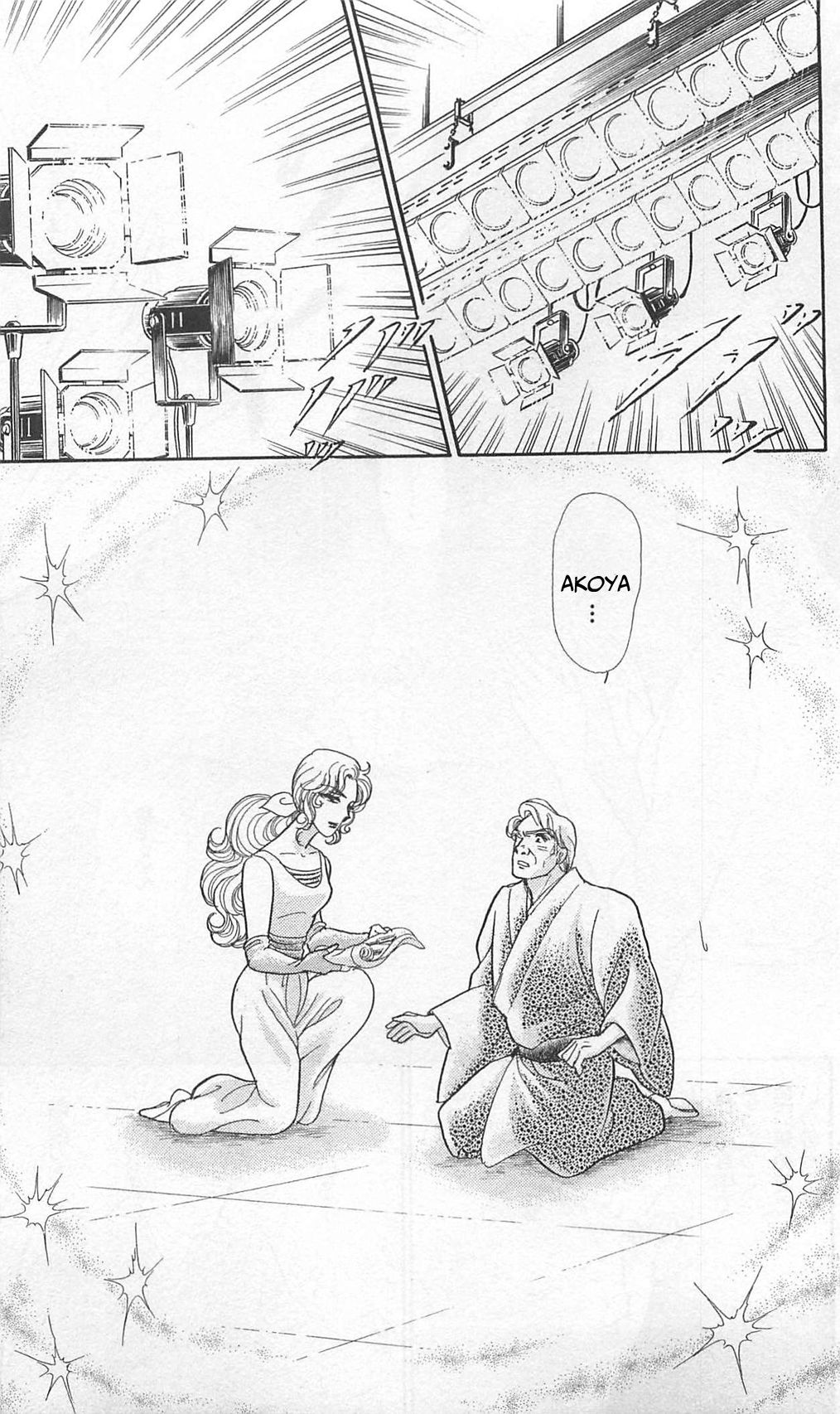 Read Glass Mask Manga Online