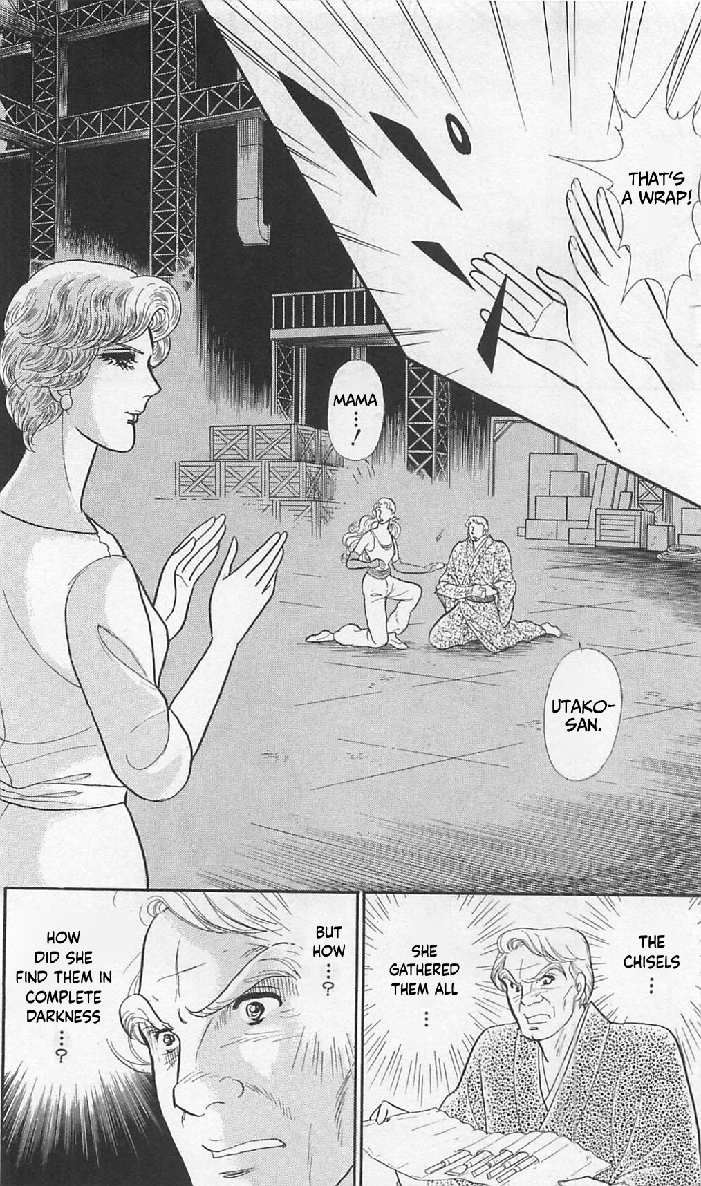 Read Glass Mask Manga Online