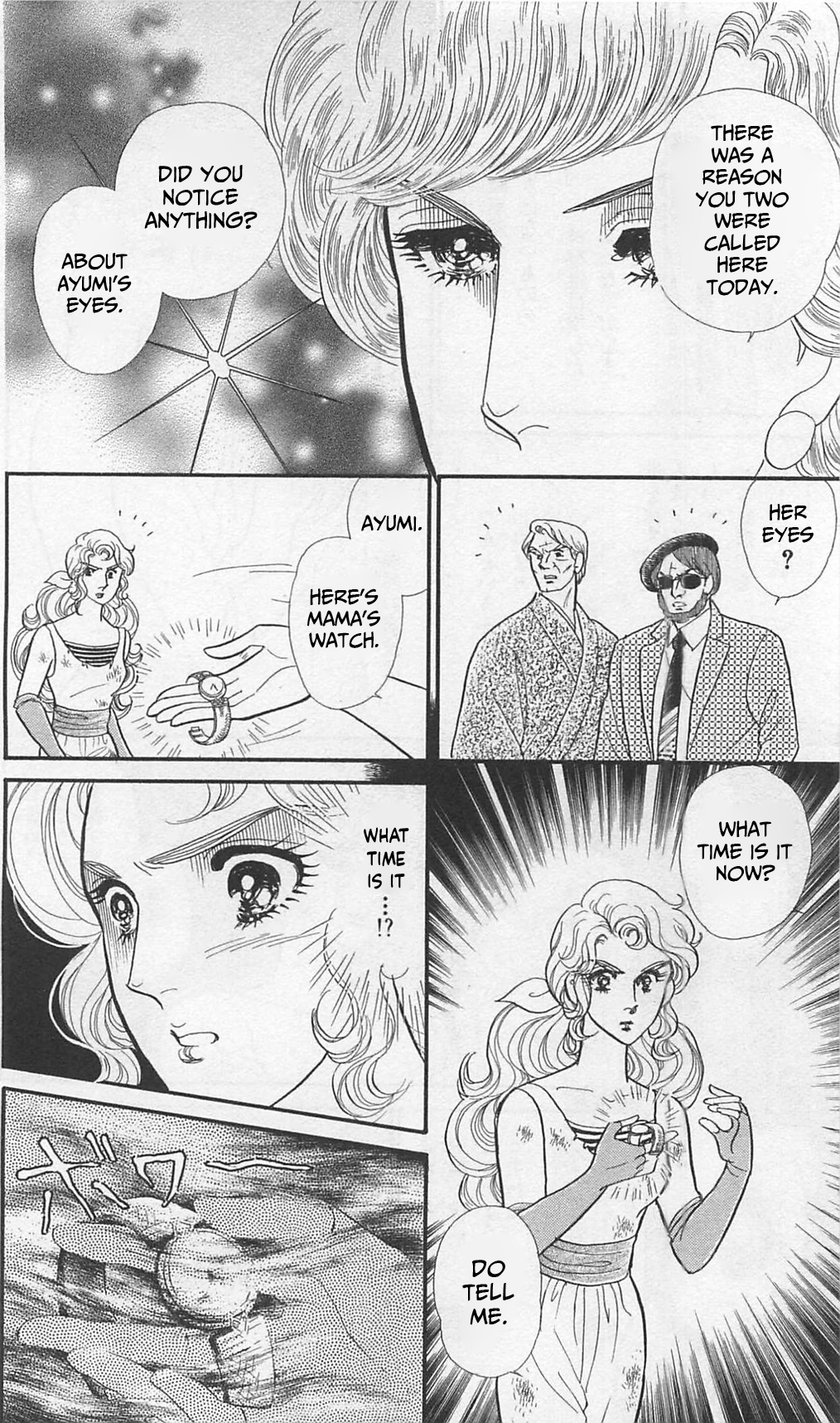 Read Glass Mask Manga Online