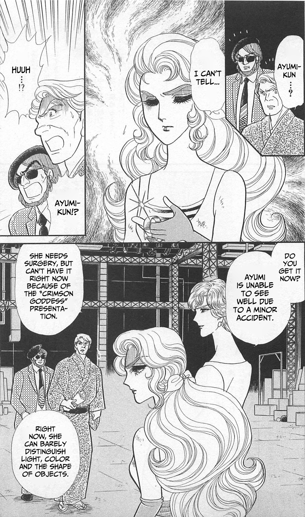 Read Glass Mask Manga Online