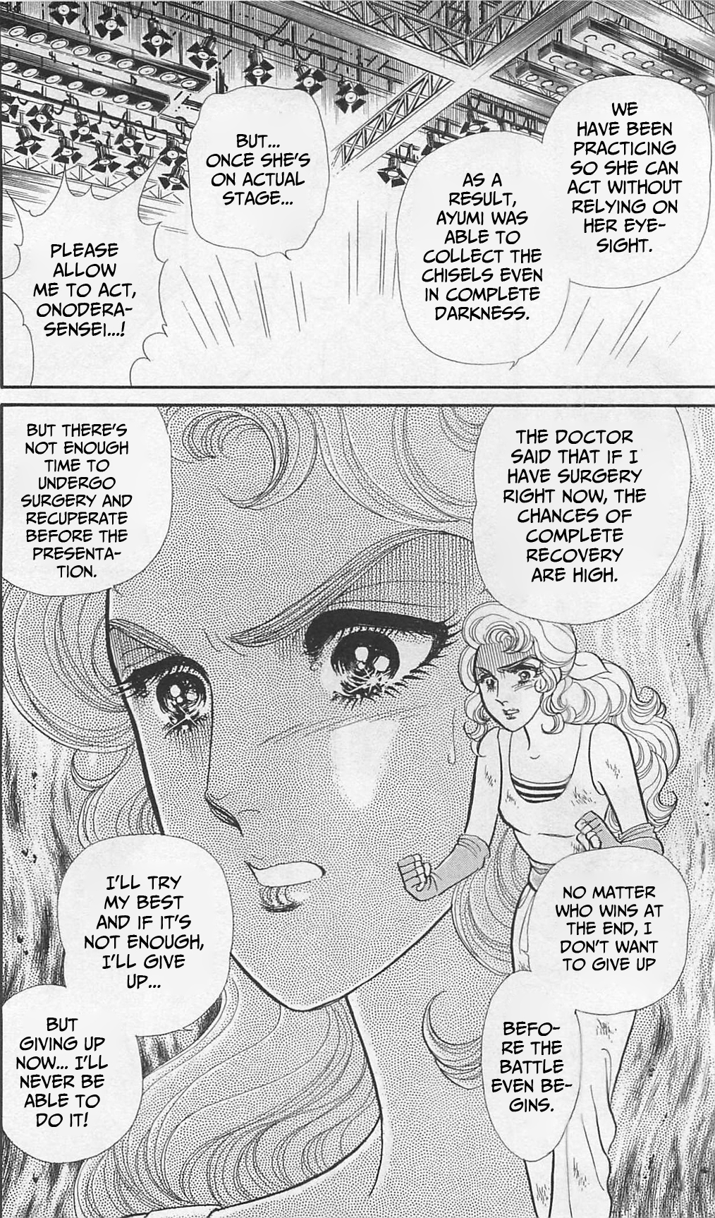 Read Glass Mask Manga Online