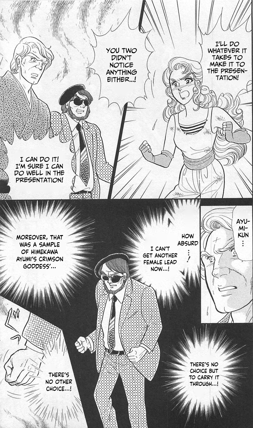 Read Glass Mask Manga Online