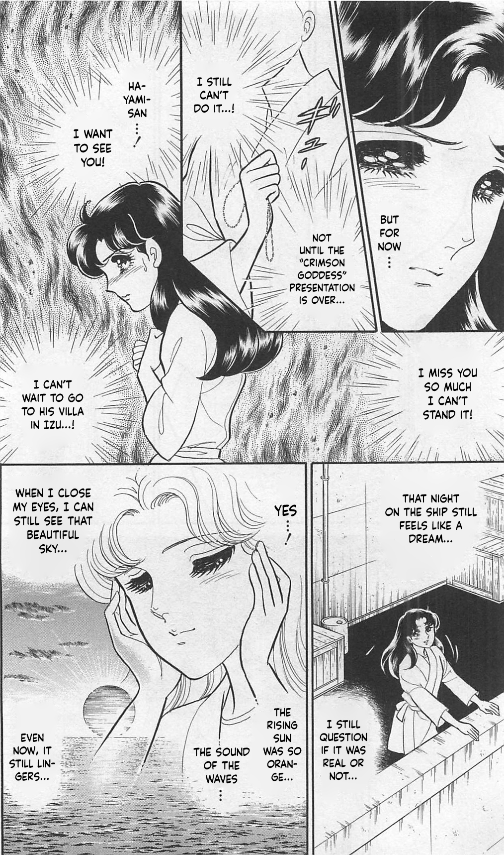 Read Glass Mask Manga Online