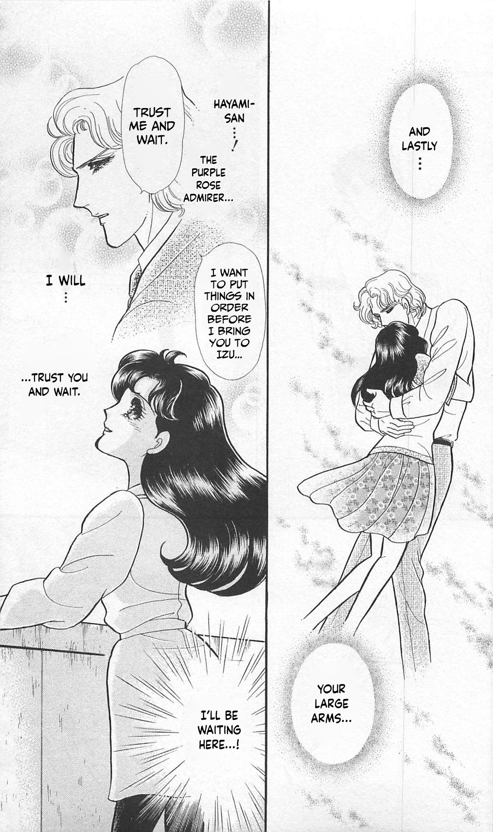 Read Glass Mask Manga Online