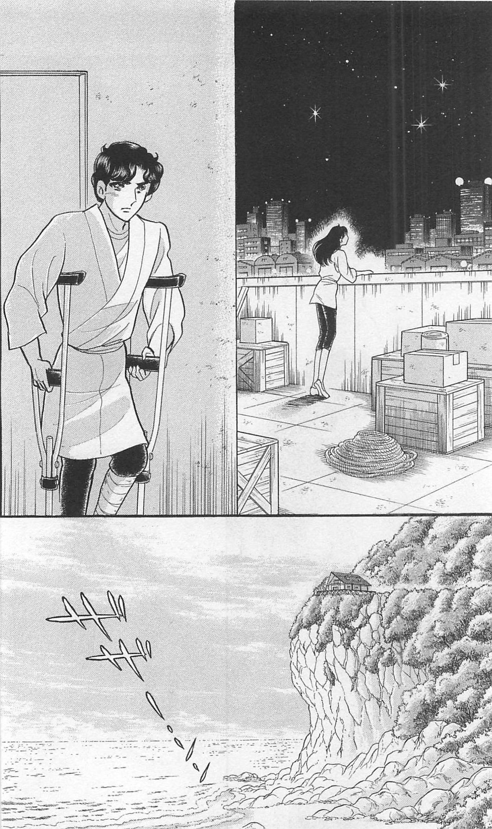 Read Glass Mask Manga Online