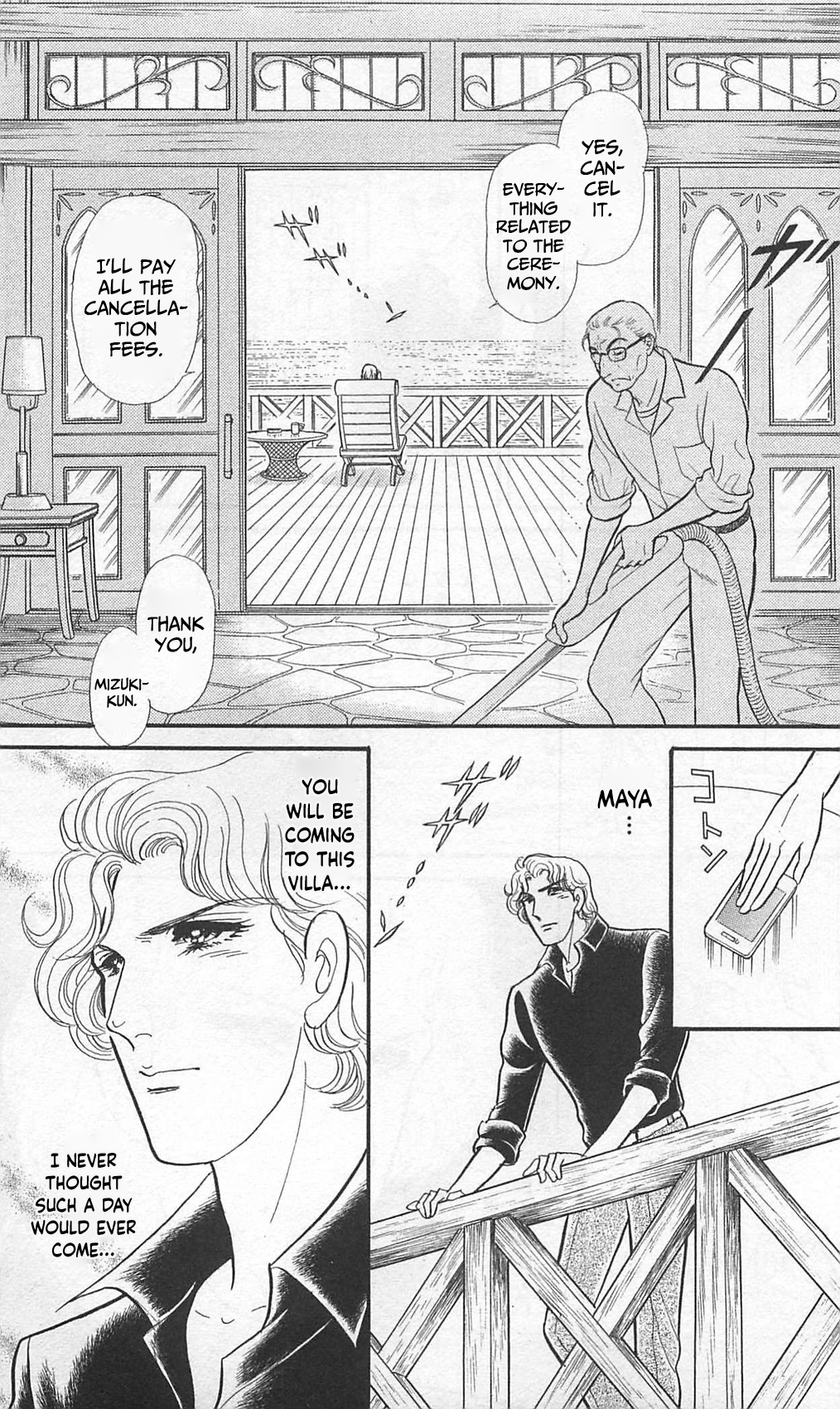 Read Glass Mask Manga Online