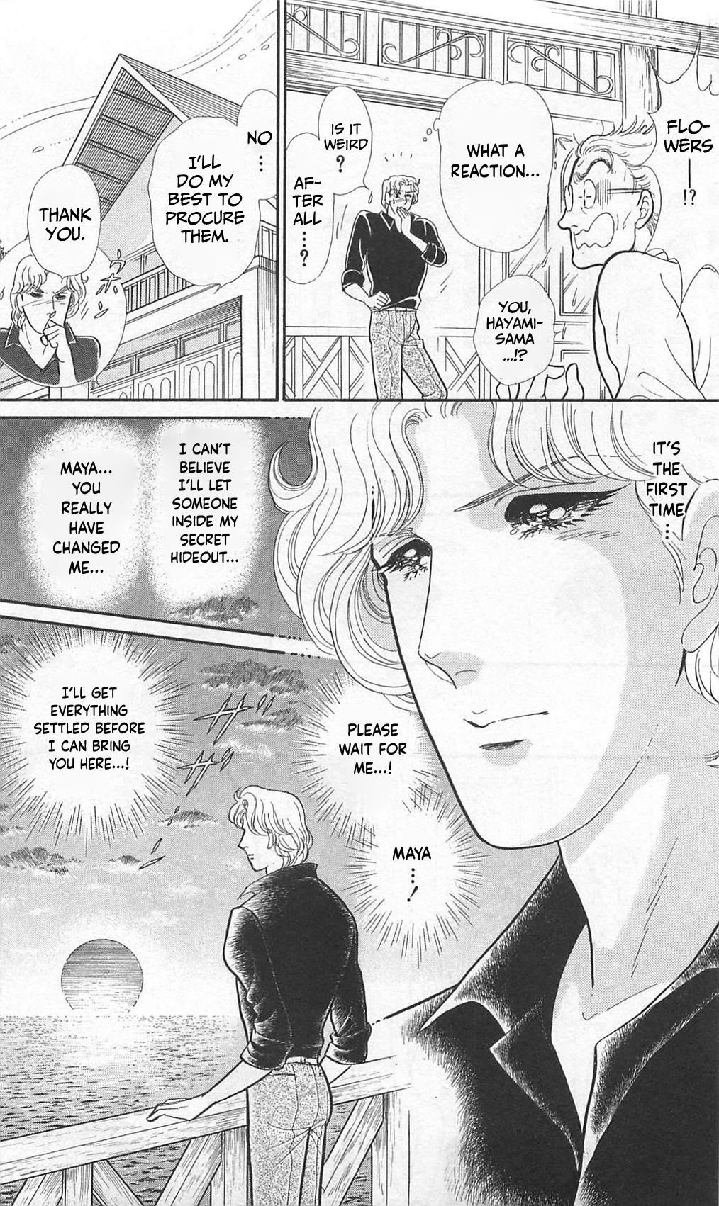 Read Glass Mask Manga Online