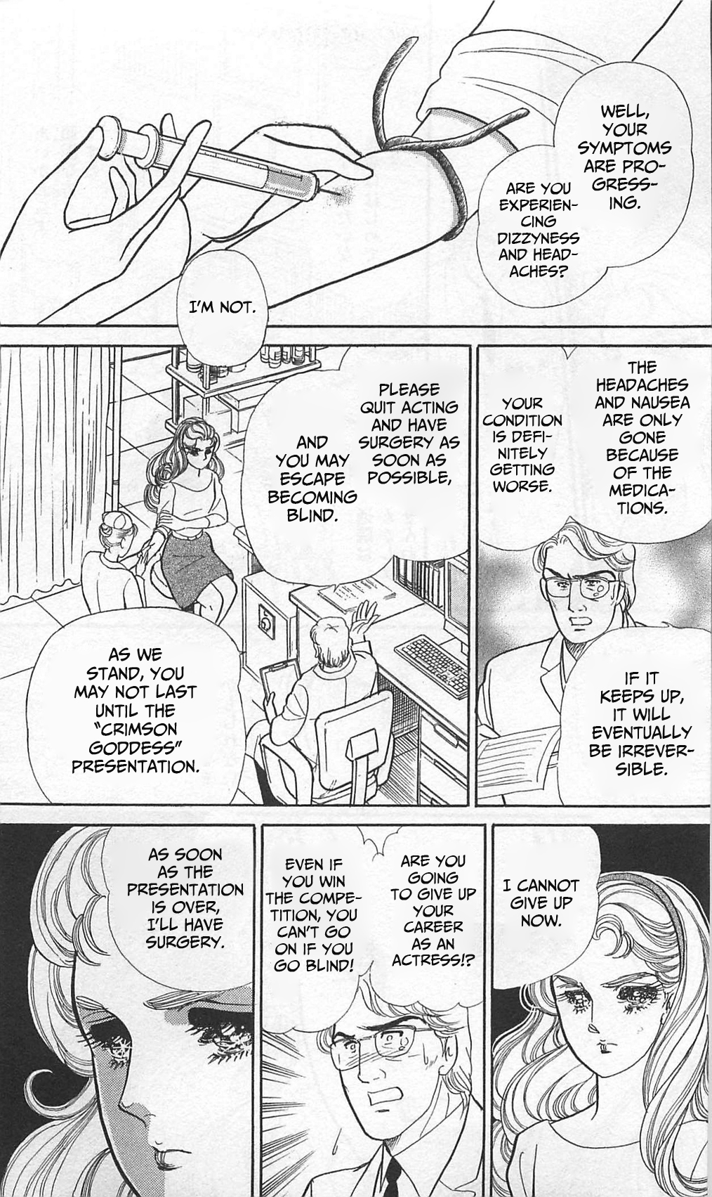 Read Glass Mask Manga Online