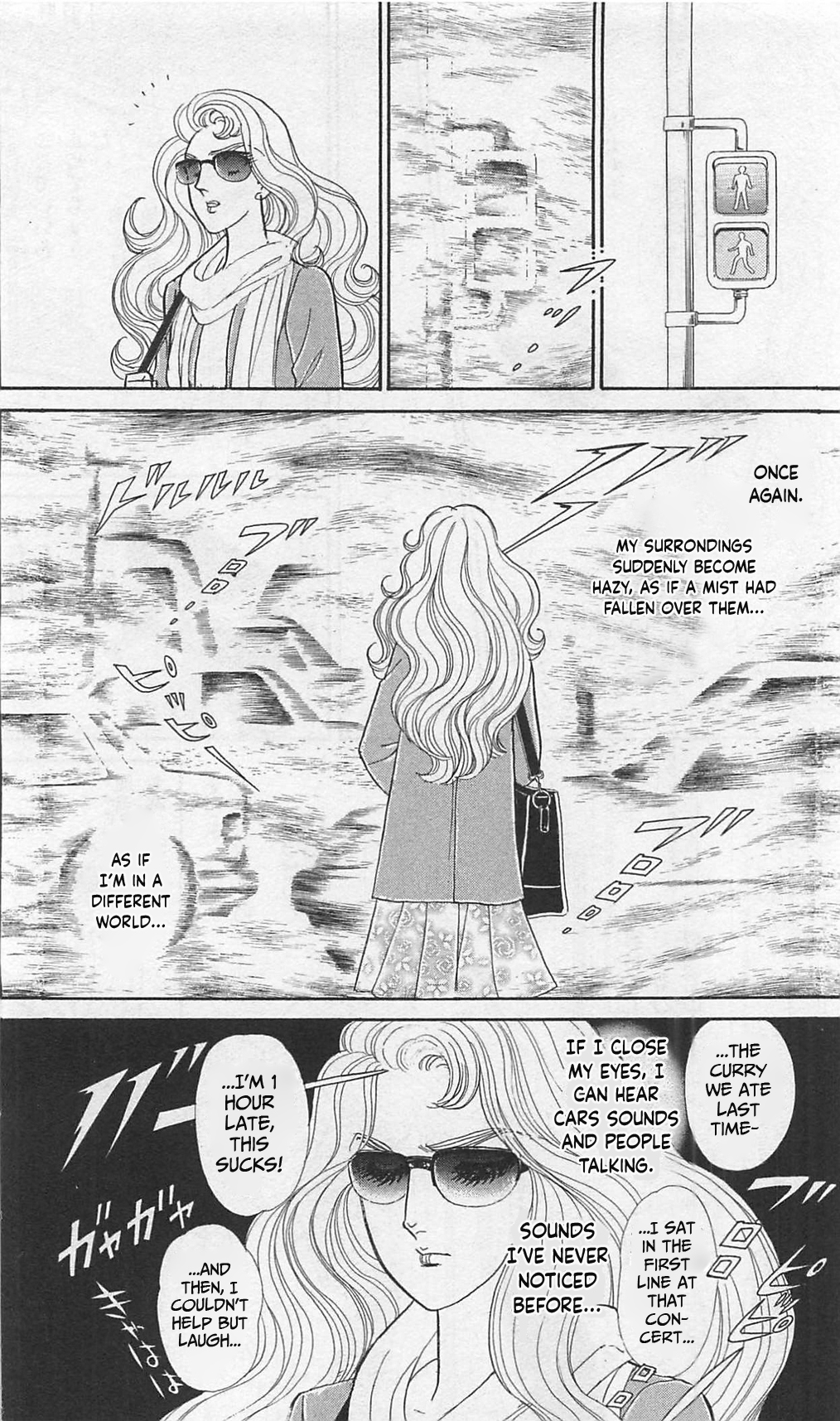 Read Glass Mask Manga Online