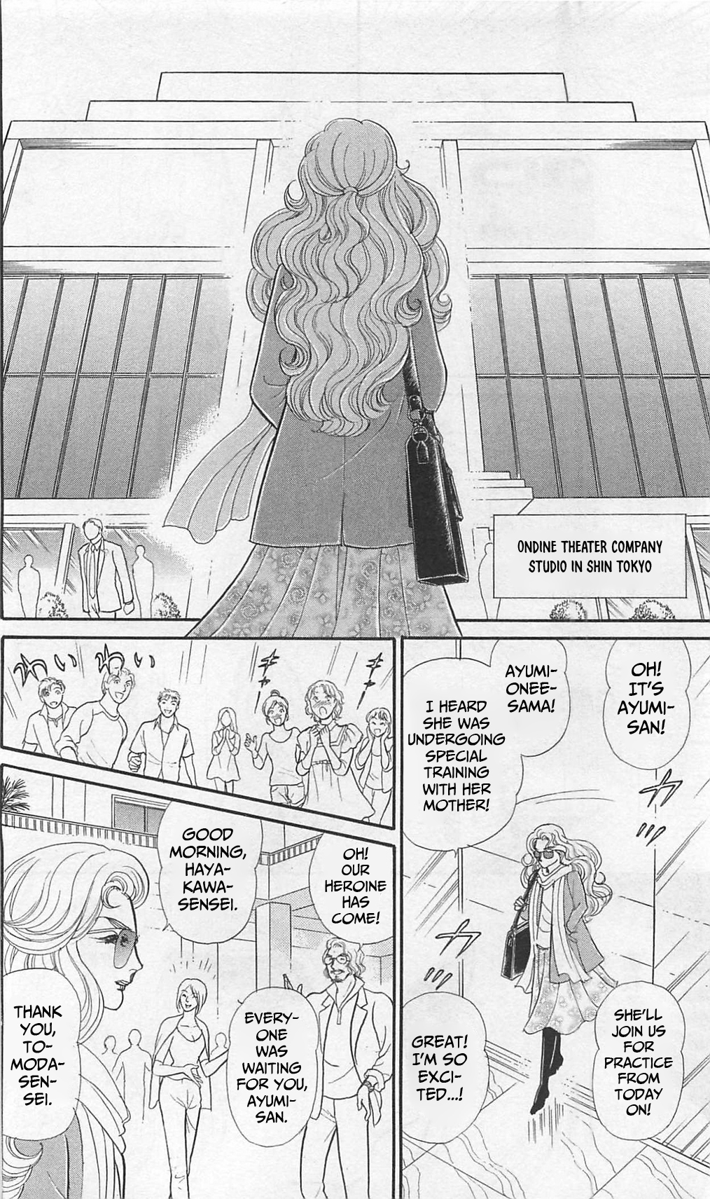 Read Glass Mask Manga Online