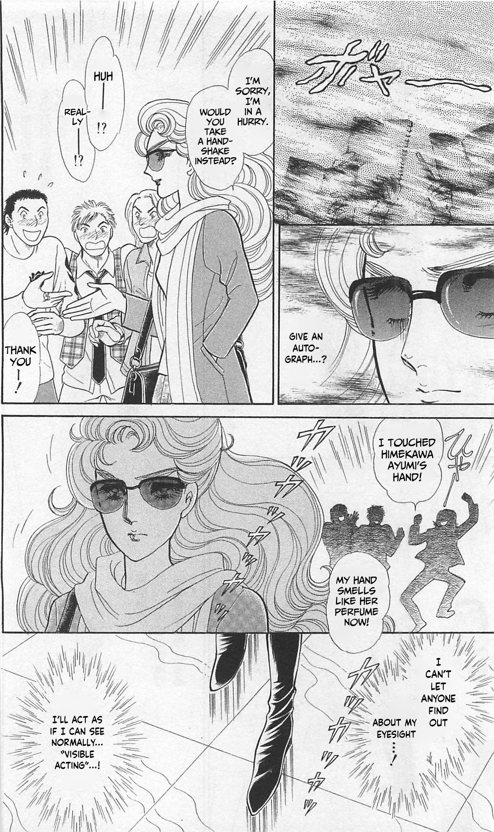 Read Glass Mask Manga Online