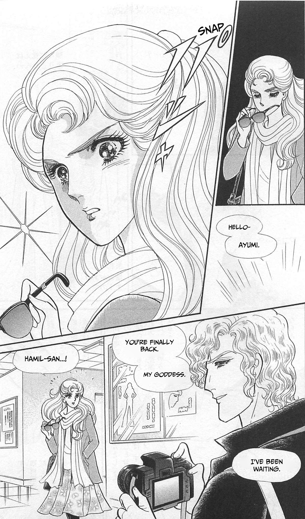 Read Glass Mask Manga Online