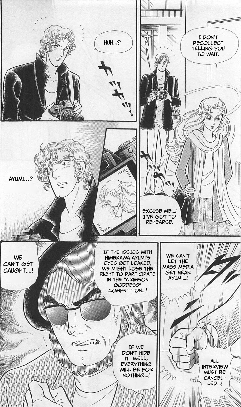 Read Glass Mask Manga Online