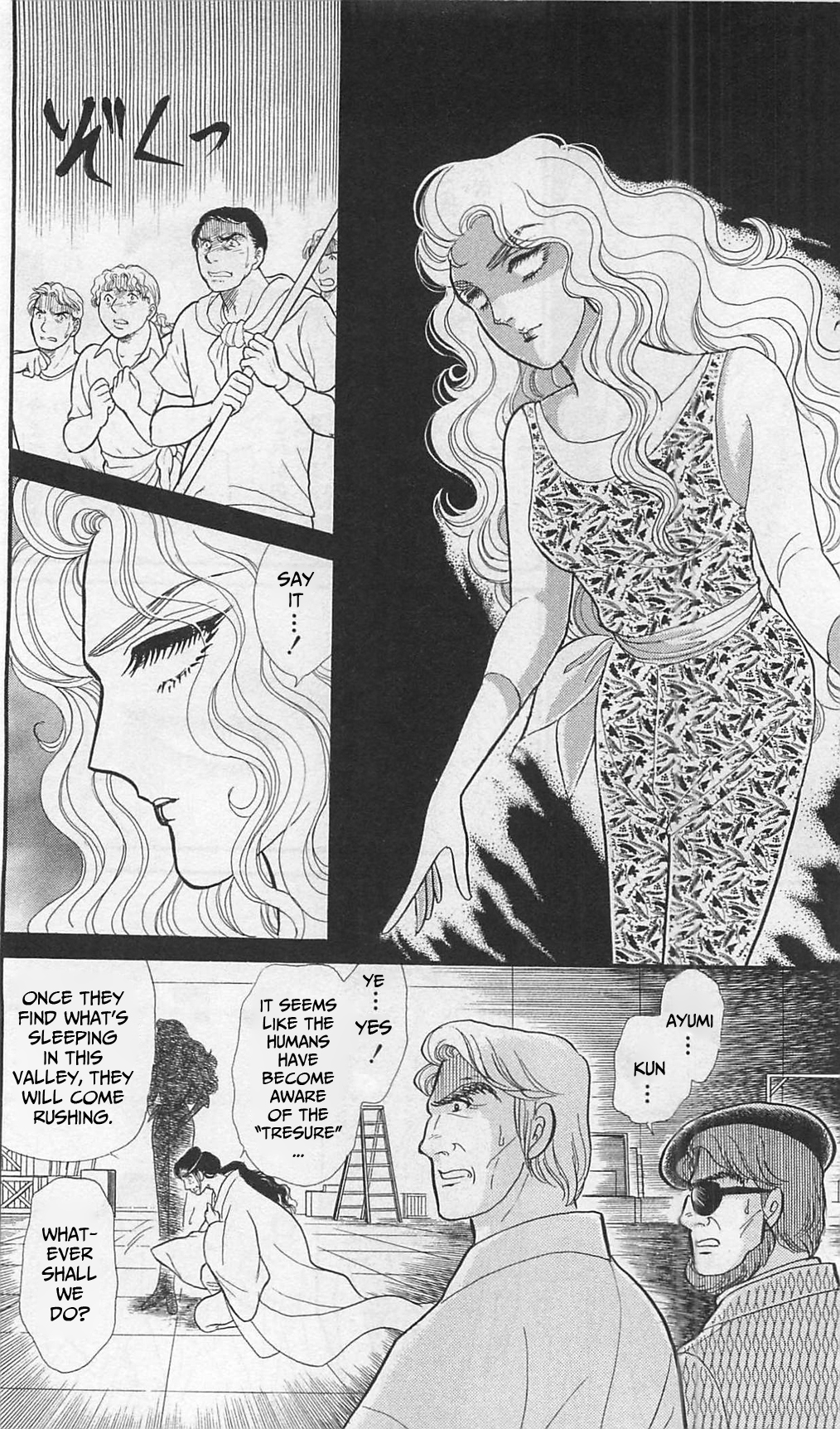 Read Glass Mask Manga Online
