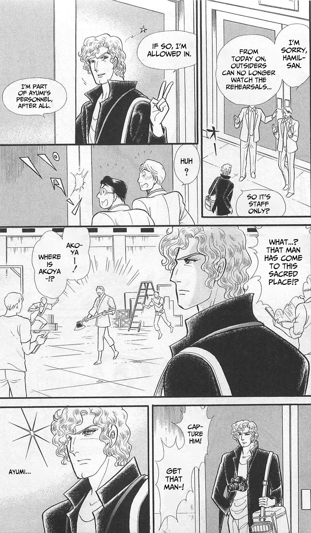 Read Glass Mask Manga Online