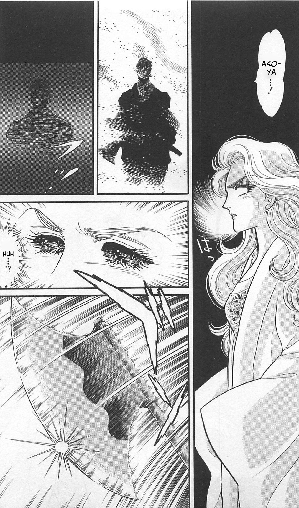 Read Glass Mask Manga Online