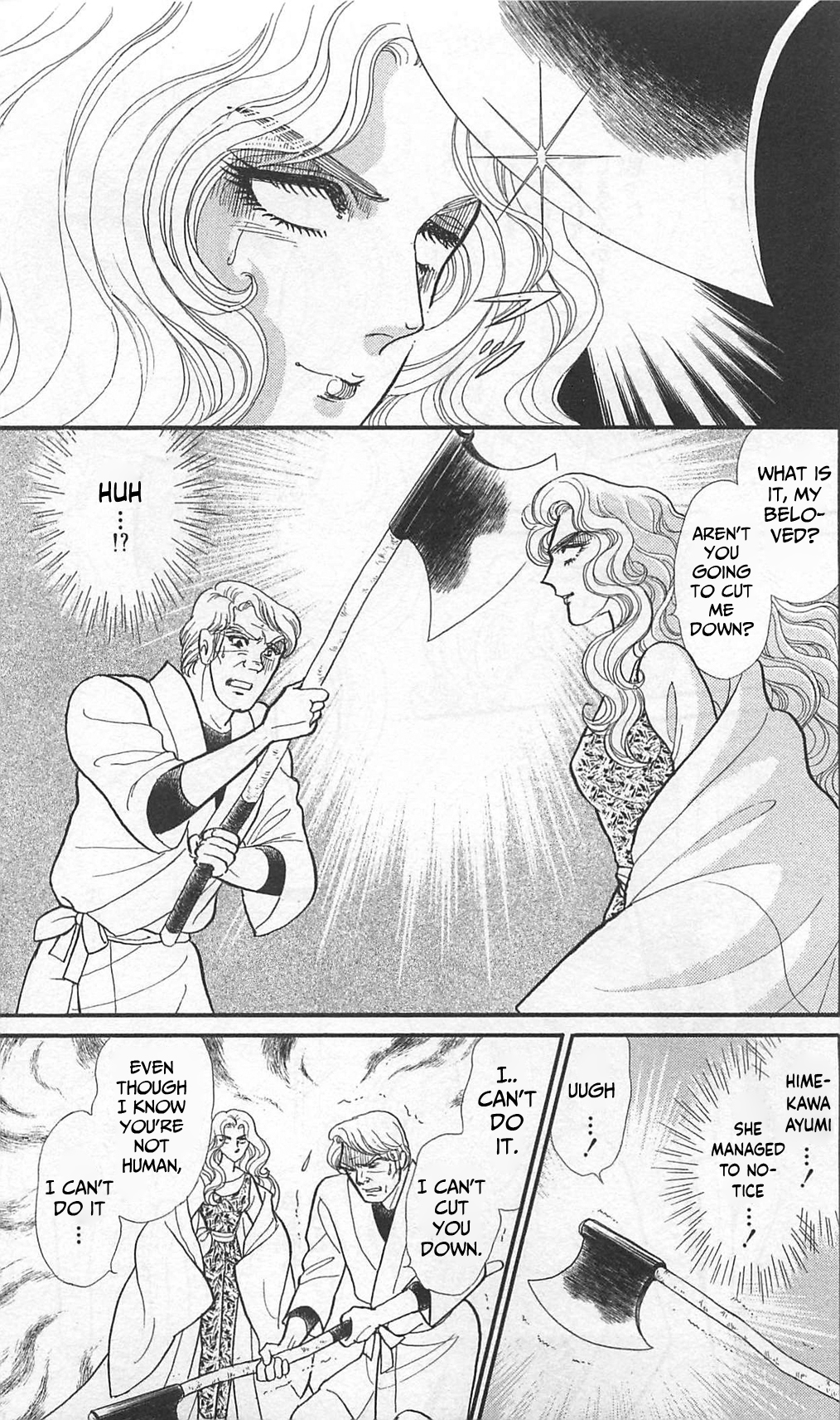 Read Glass Mask Manga Online