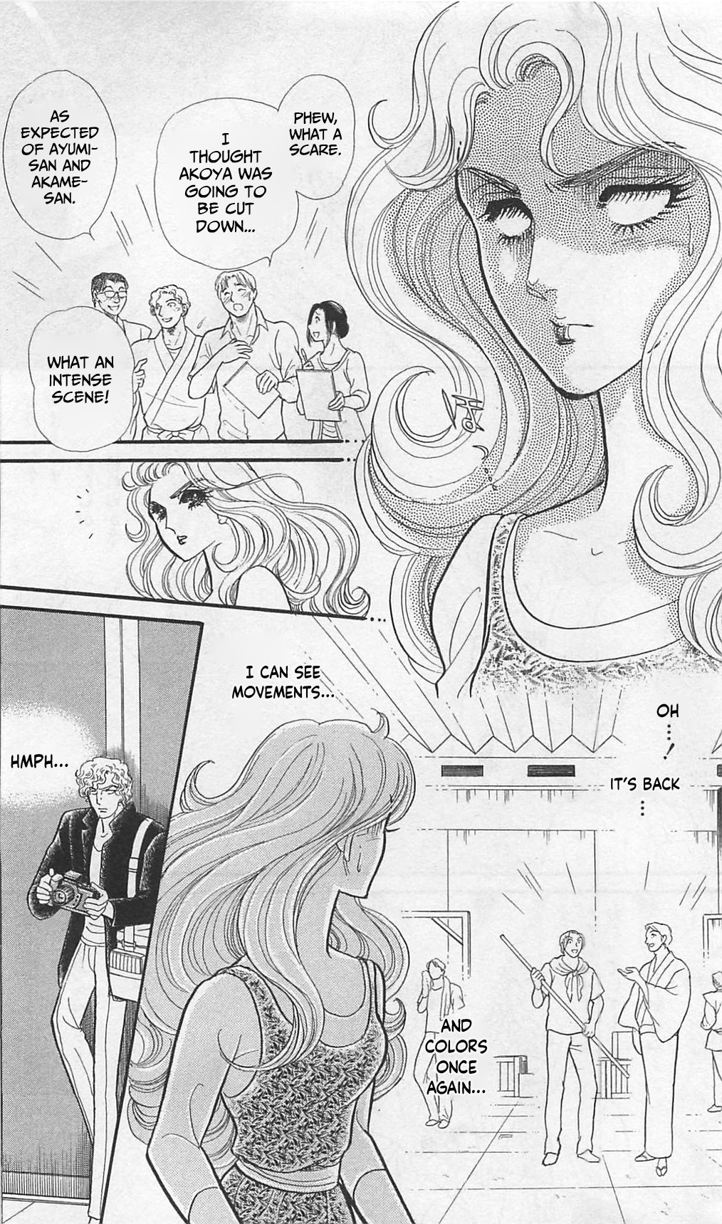 Read Glass Mask Manga Online