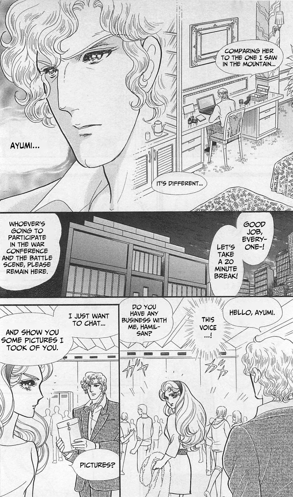 Read Glass Mask Manga Online