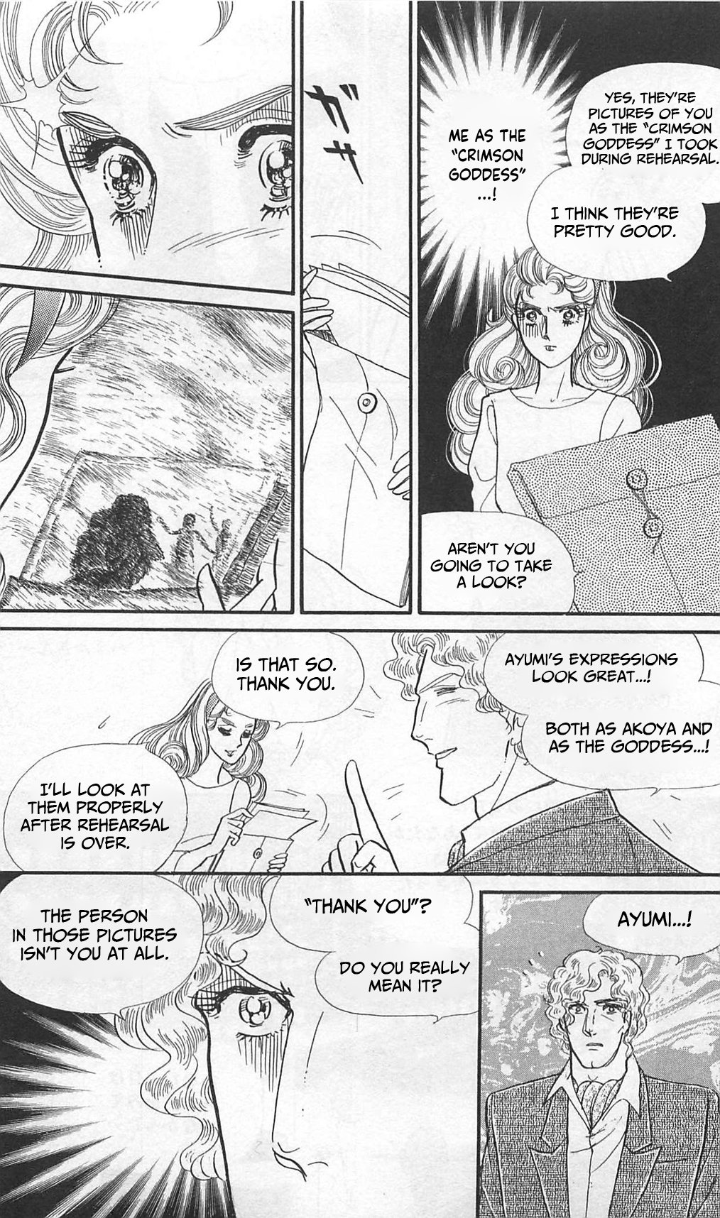 Read Glass Mask Manga Online