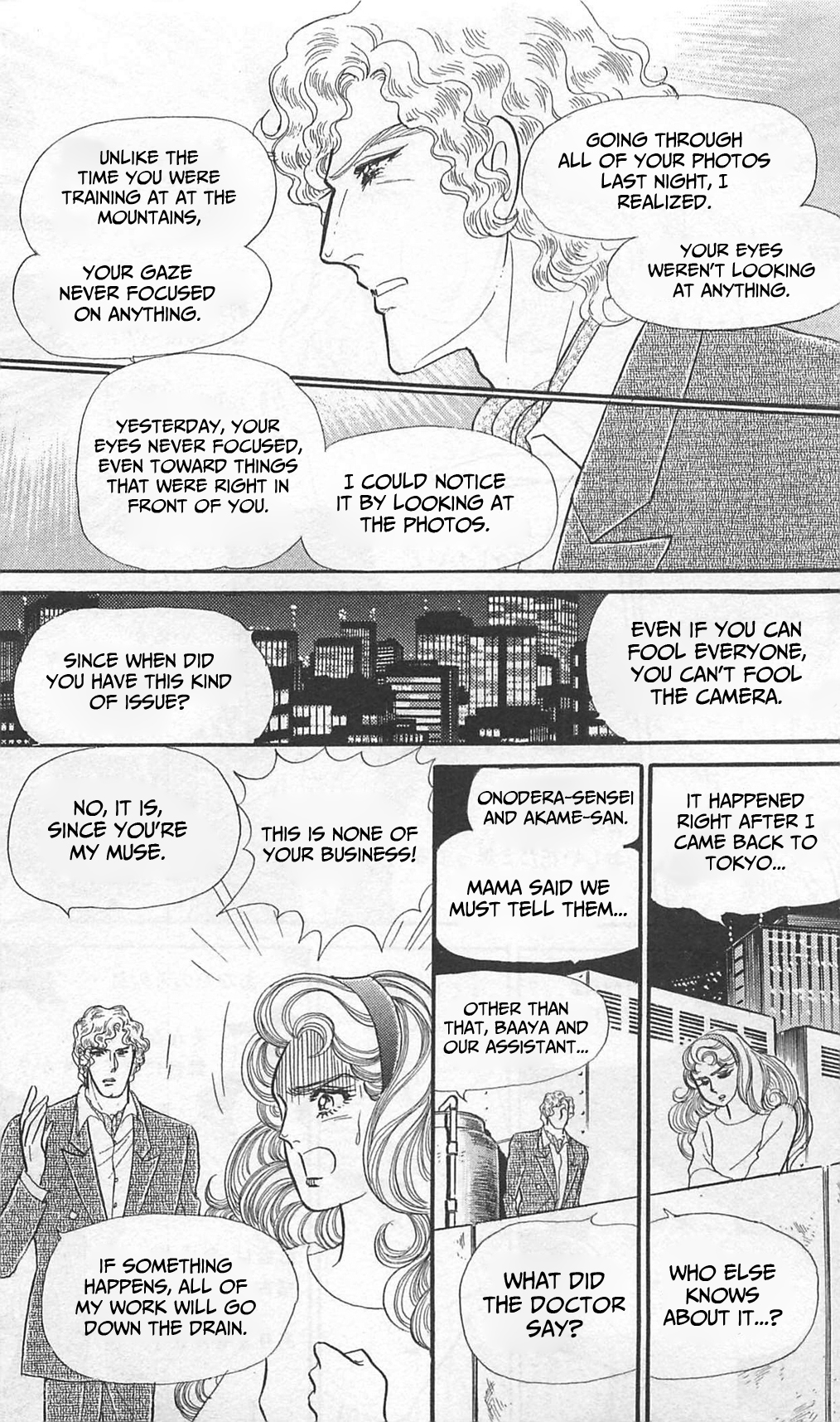 Read Glass Mask Manga Online