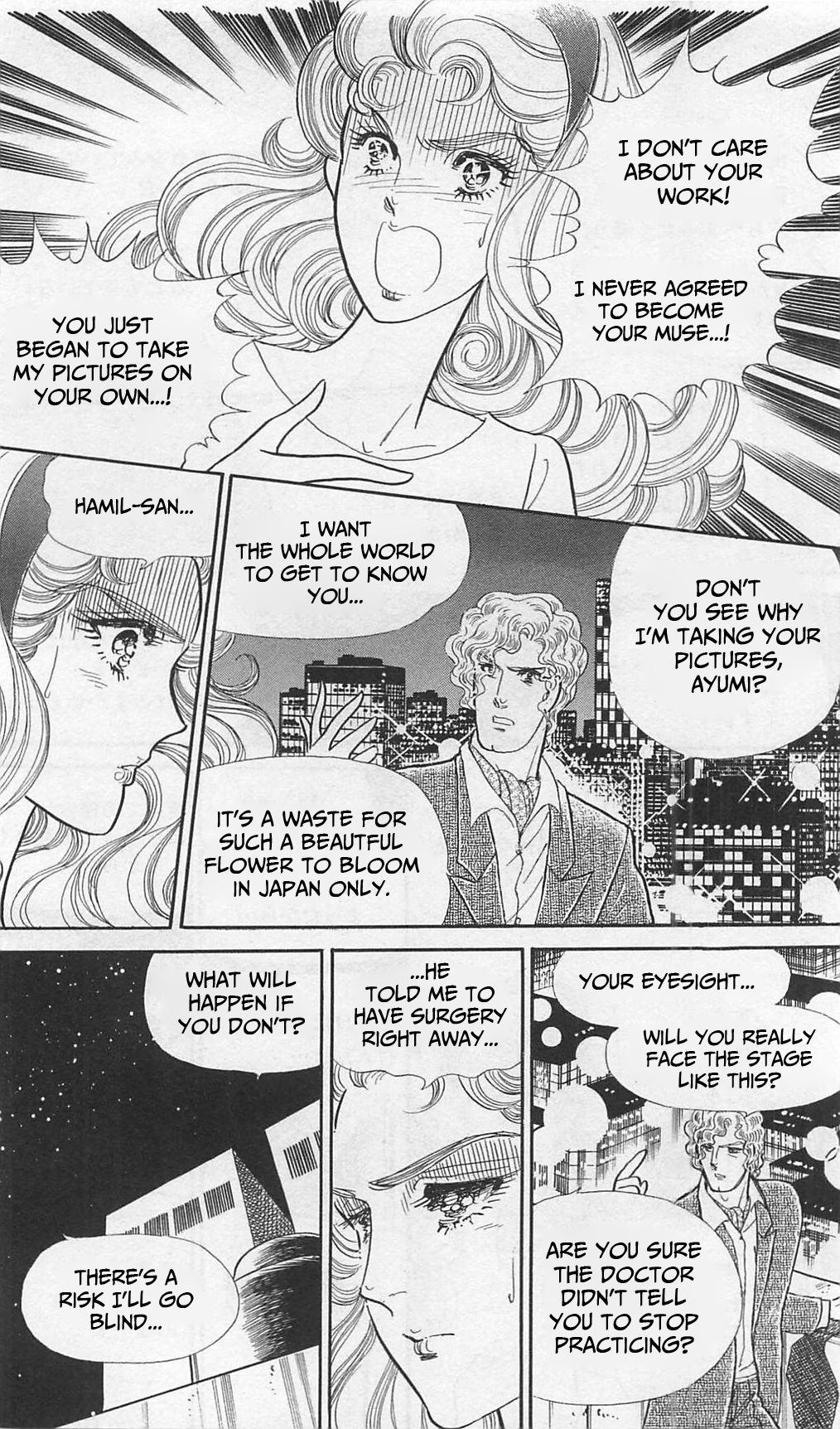 Read Glass Mask Manga Online