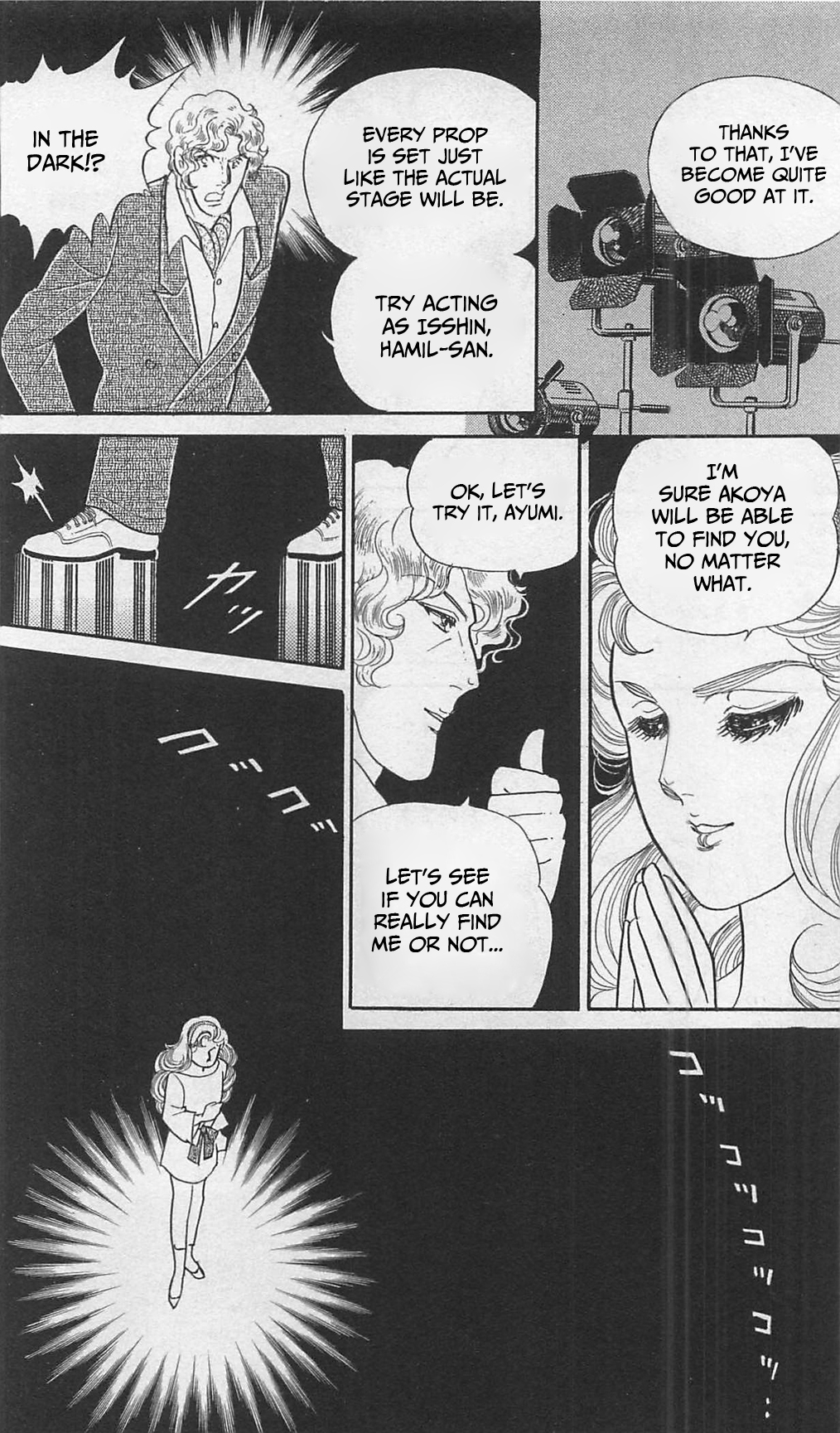 Read Glass Mask Manga Online