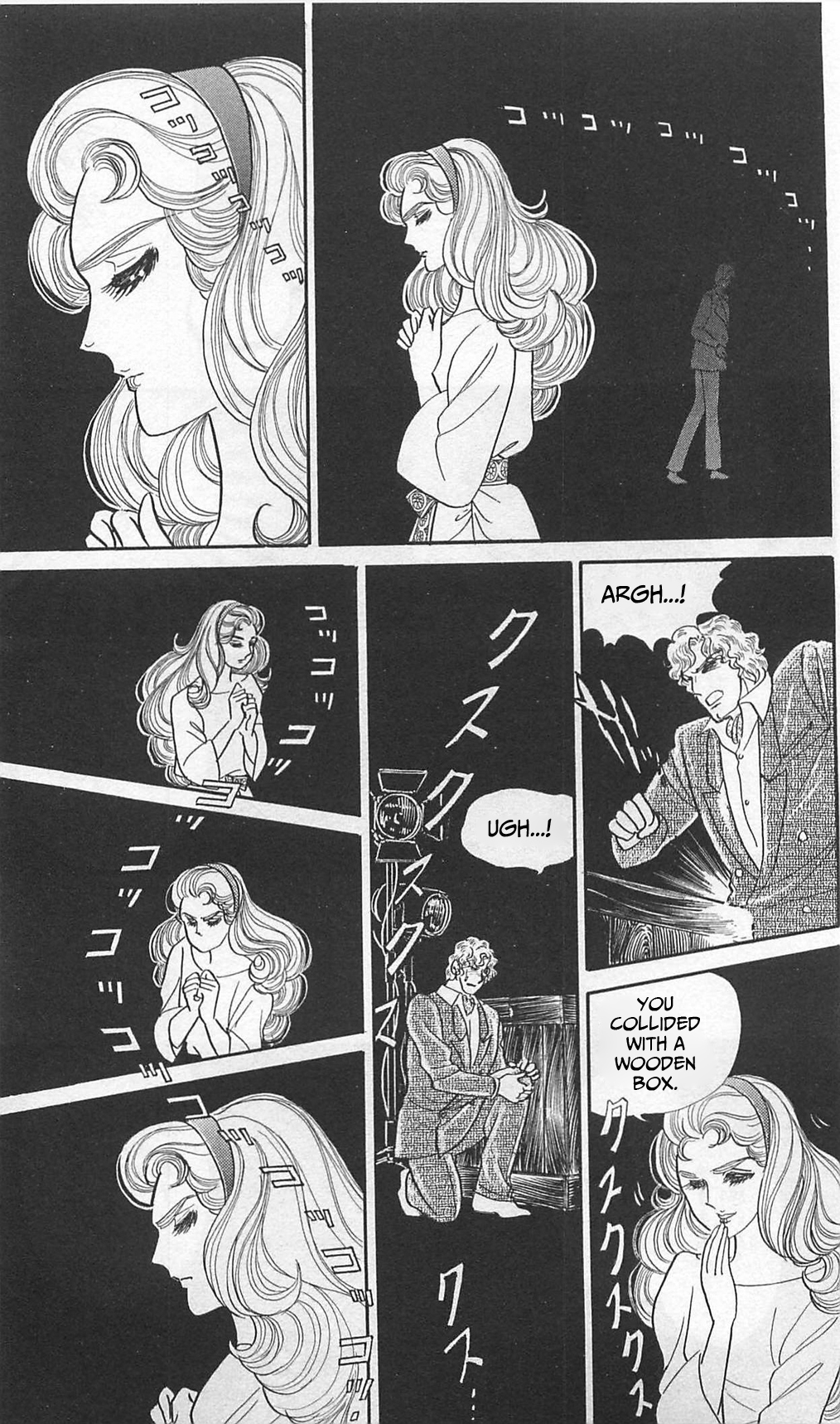 Read Glass Mask Manga Online