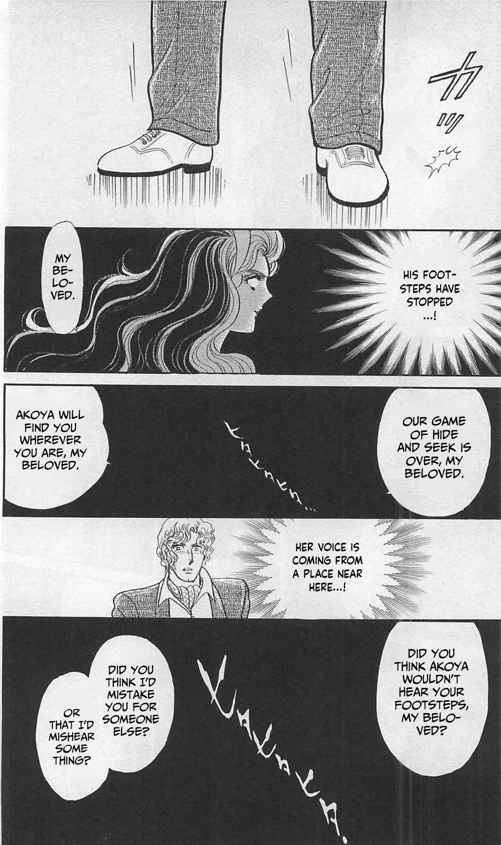 Read Glass Mask Manga Online