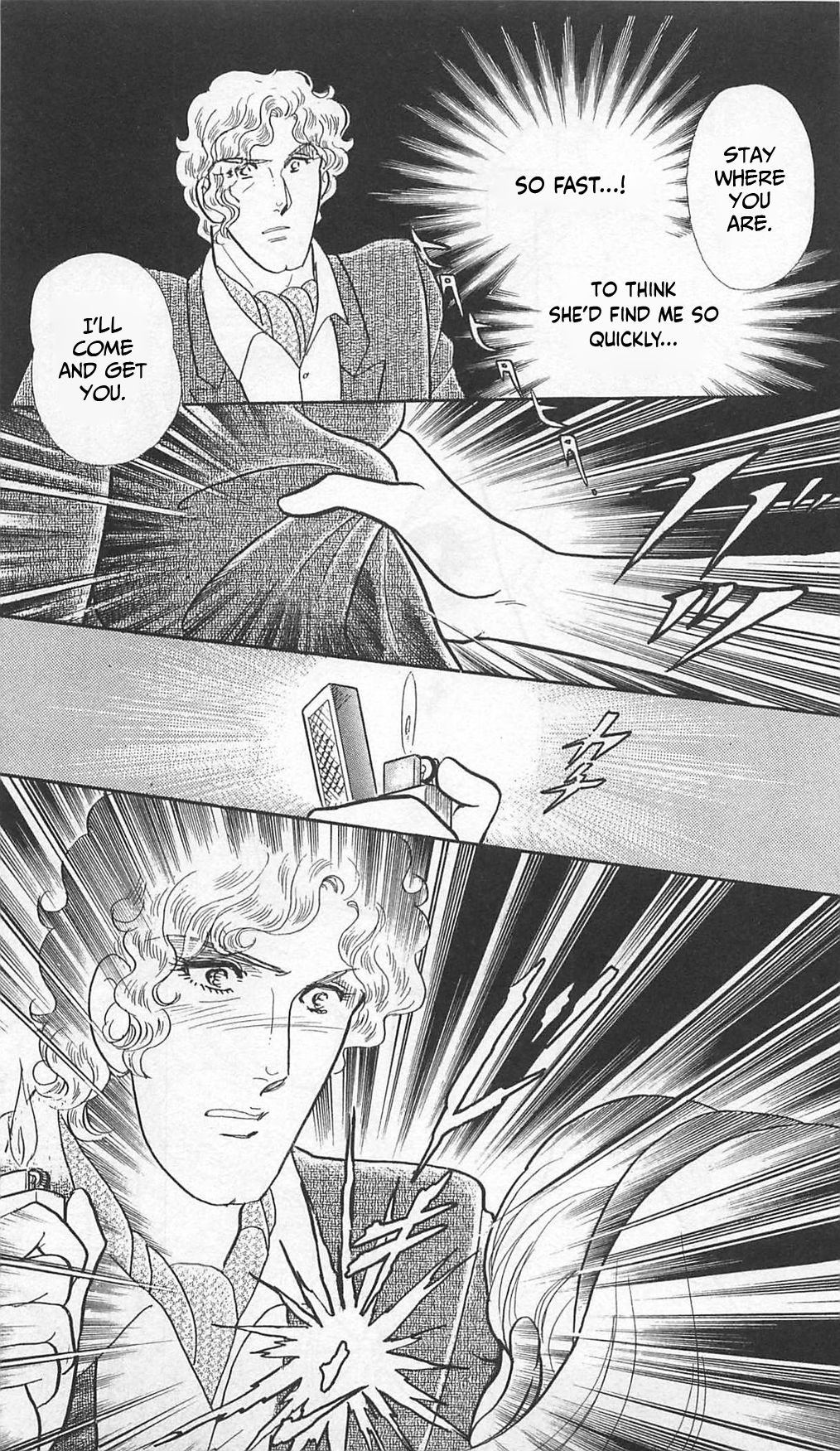 Read Glass Mask Manga Online