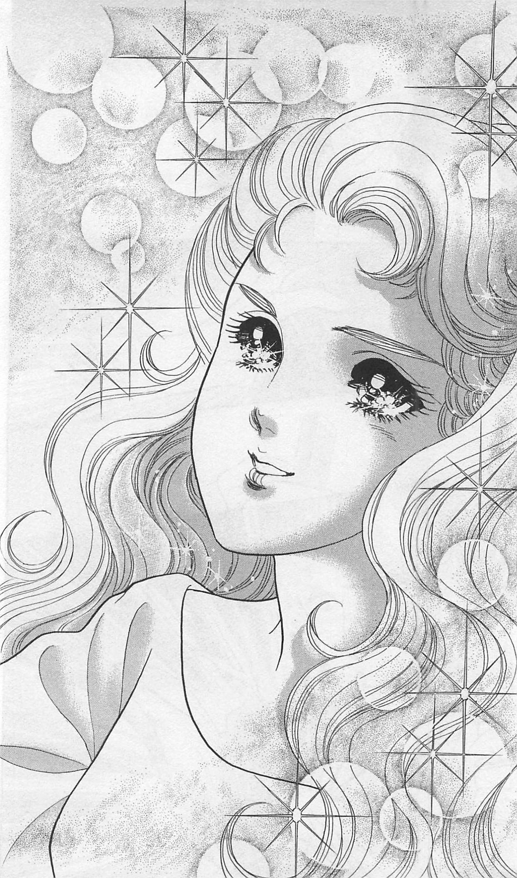 Read Glass Mask Manga Online